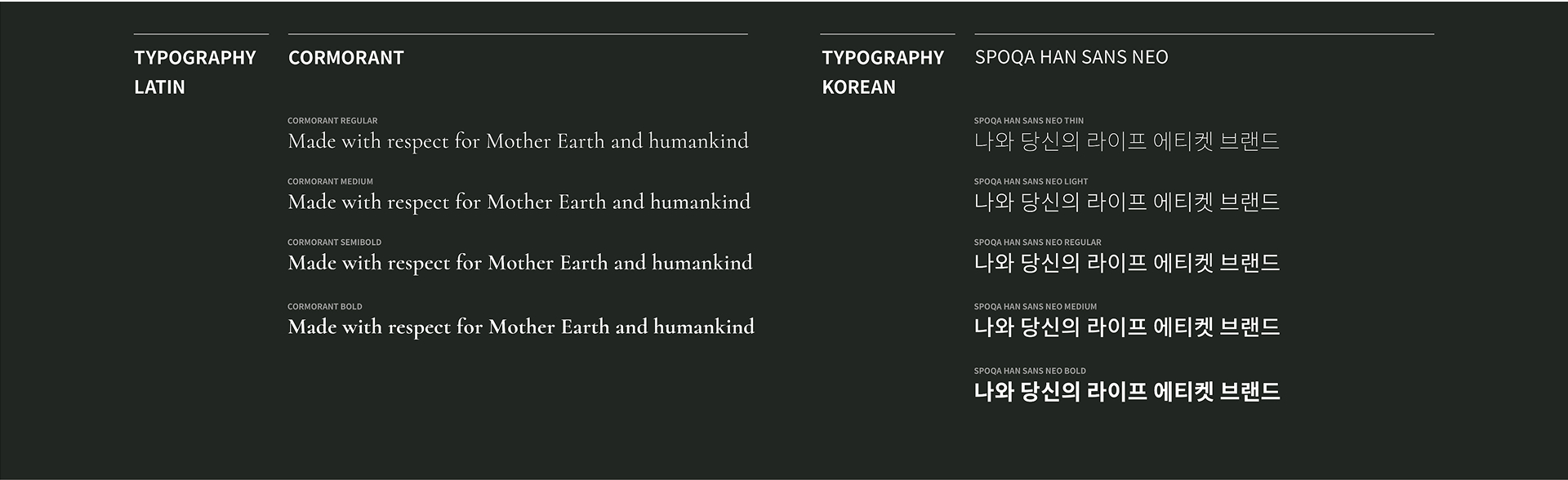 희녹 브랜드 디자인