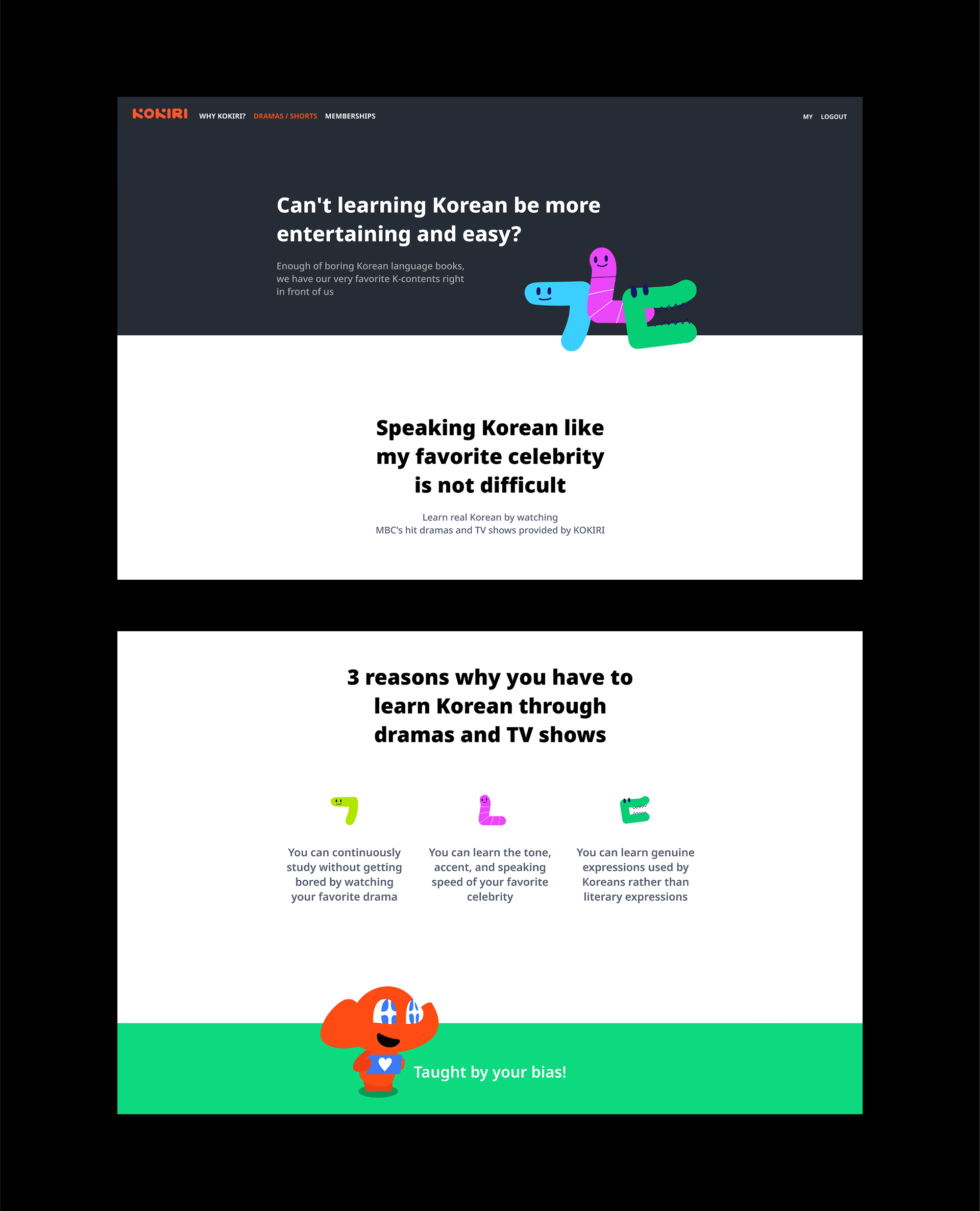 코끼리 브랜드 디자인