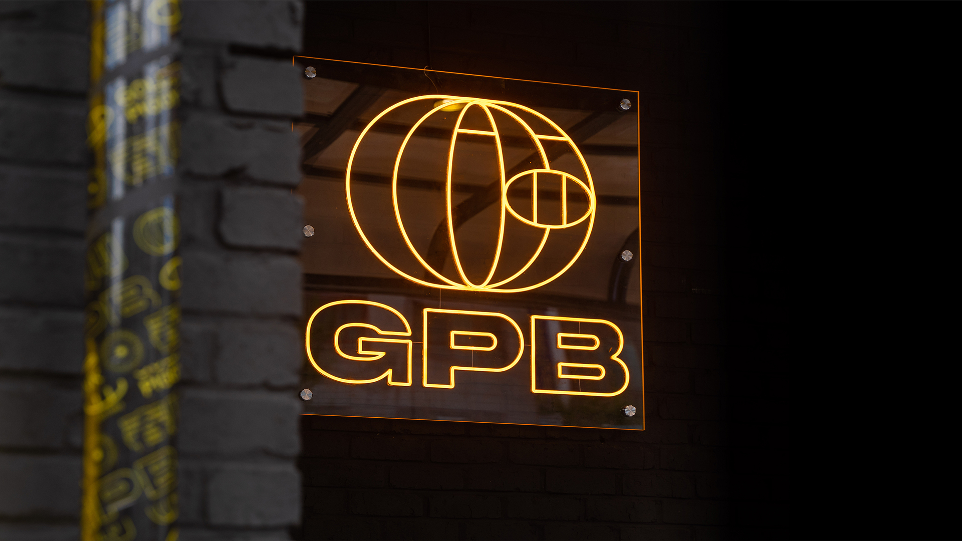 황금돼지저금통 GBP 브랜드 디자인