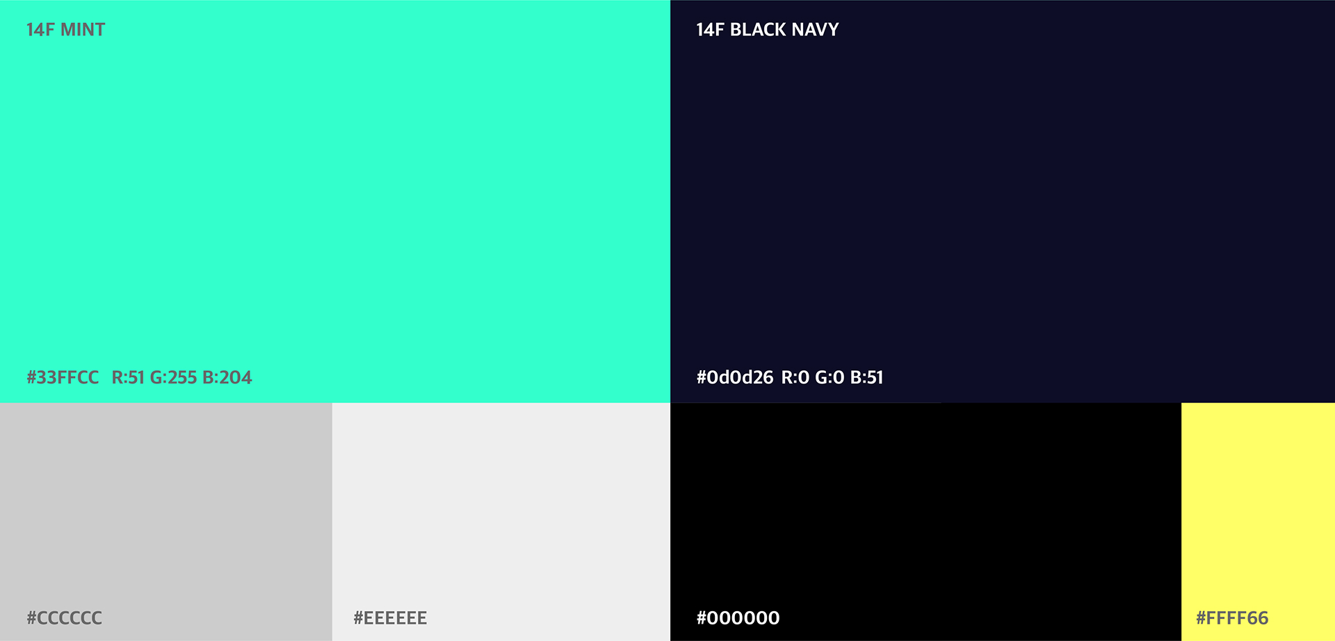 14F 브랜드 디자인