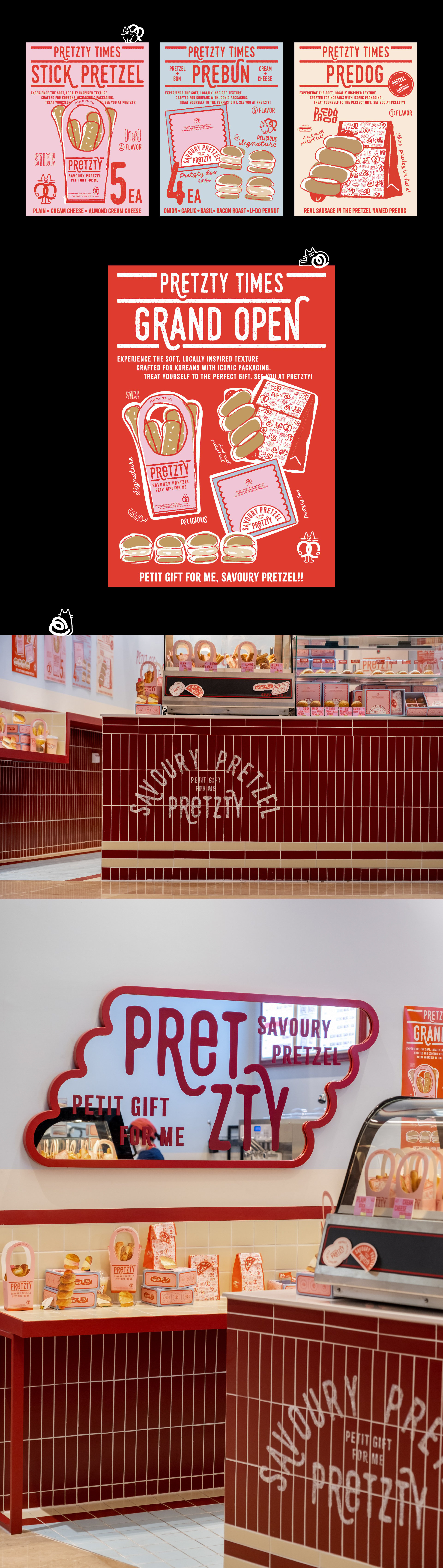 프렛티 브랜드 디자인