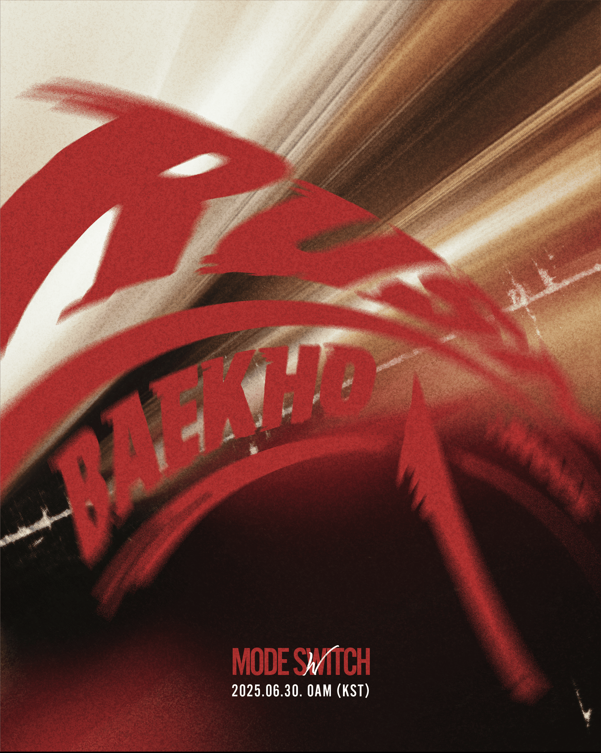 백호 브랜드 디자인