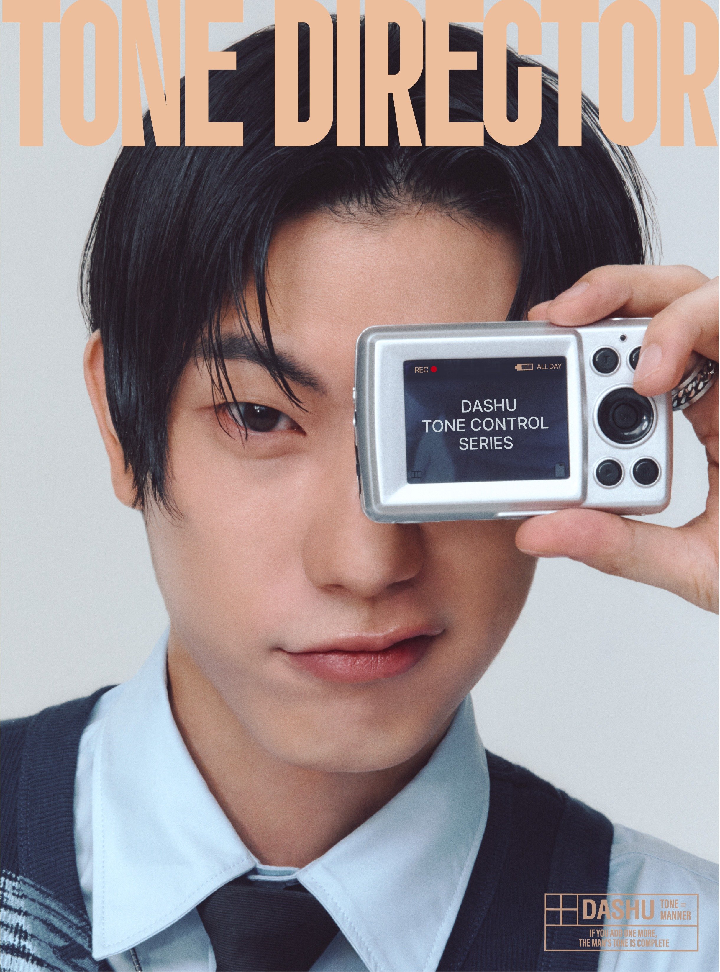 다슈 톤 컨트롤
디자인