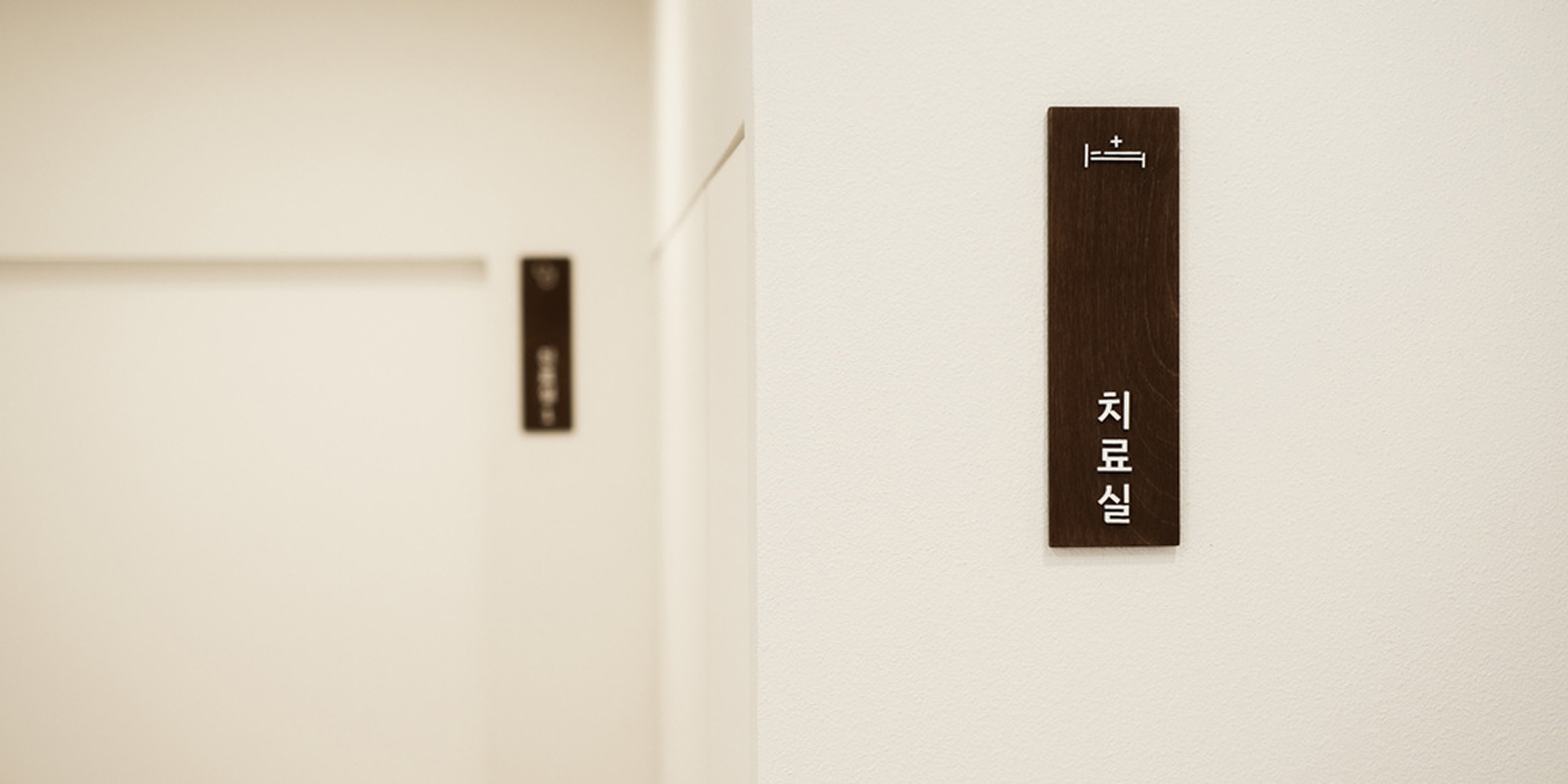 차오름한의원 브랜드 디자인