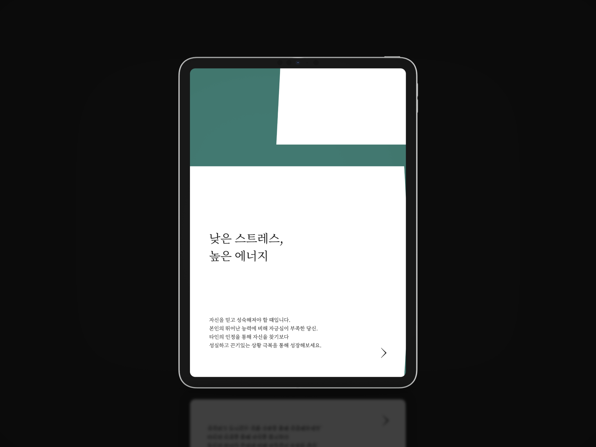 이제호텔 브랜드 디자인