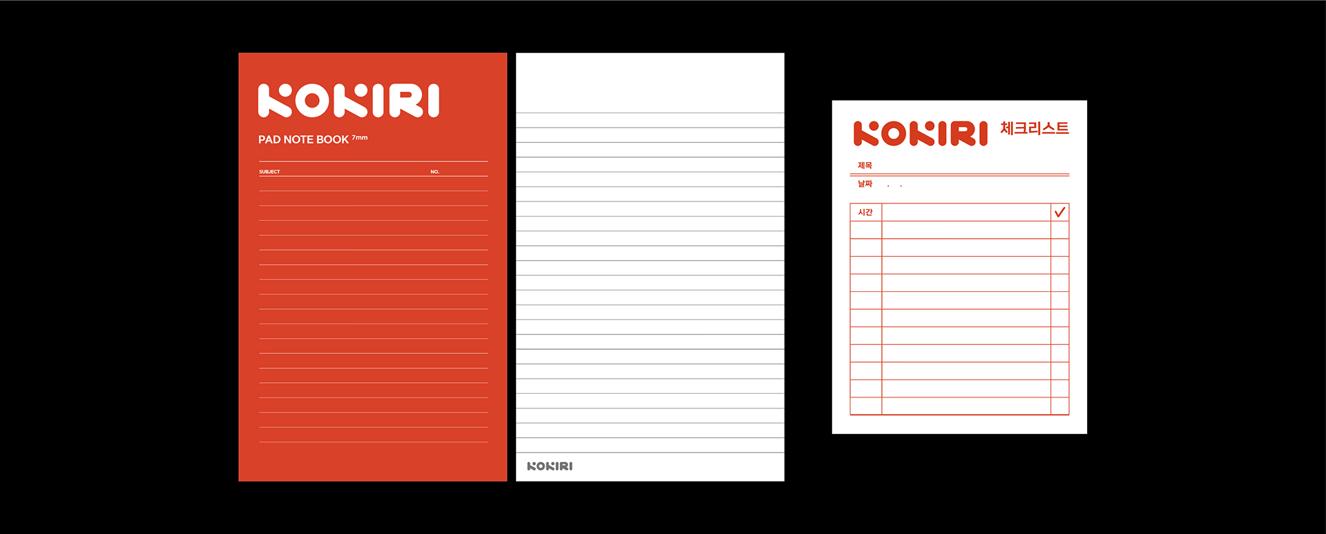 코끼리 브랜드 디자인