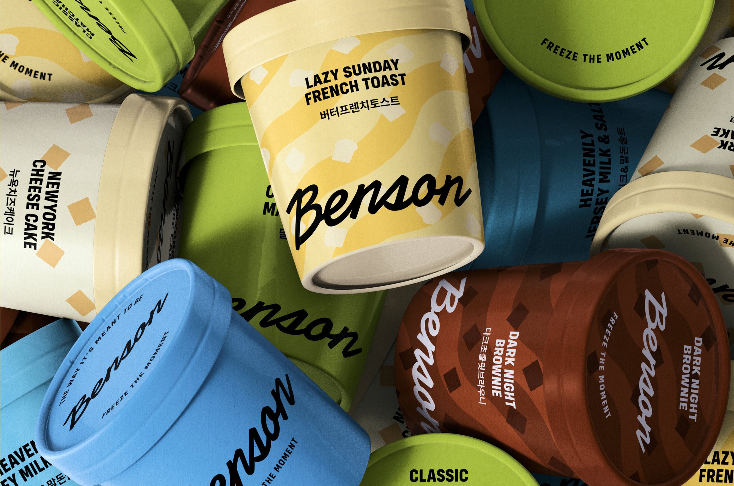 벤슨 아이스크림 브랜드 디자인