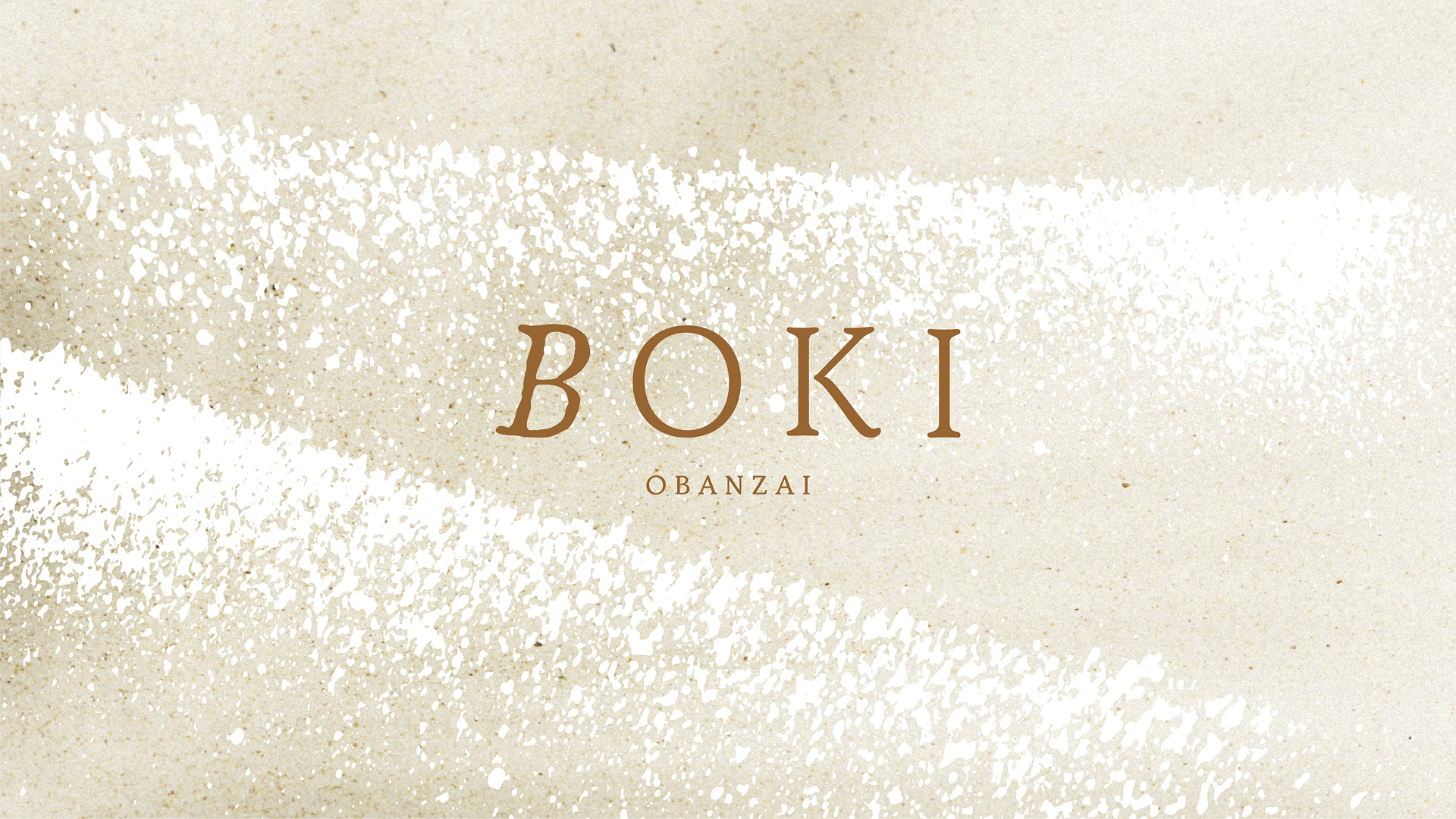 보키오반자이
브랜드 디자인