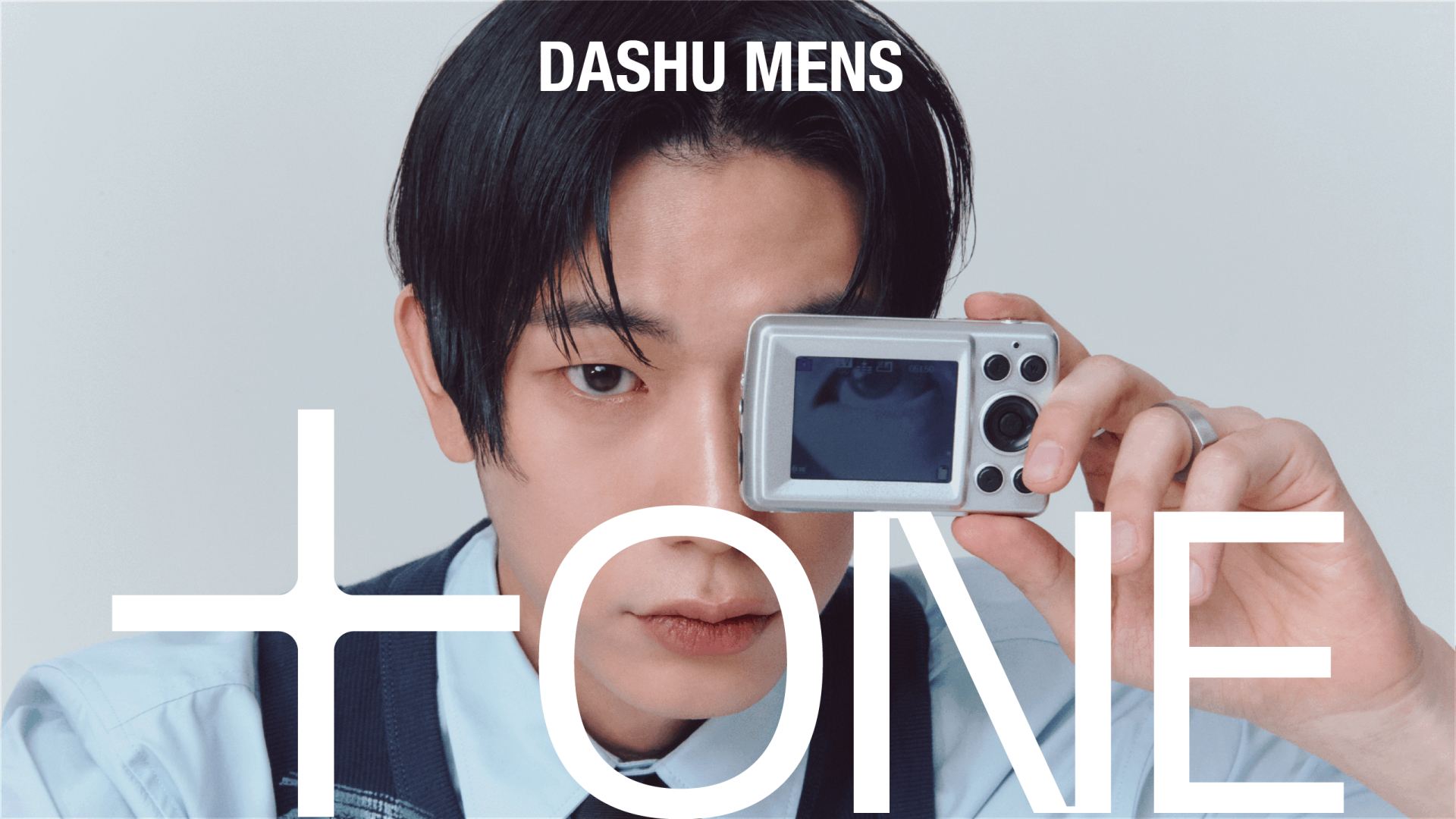 다슈 톤 컨트롤
디자인