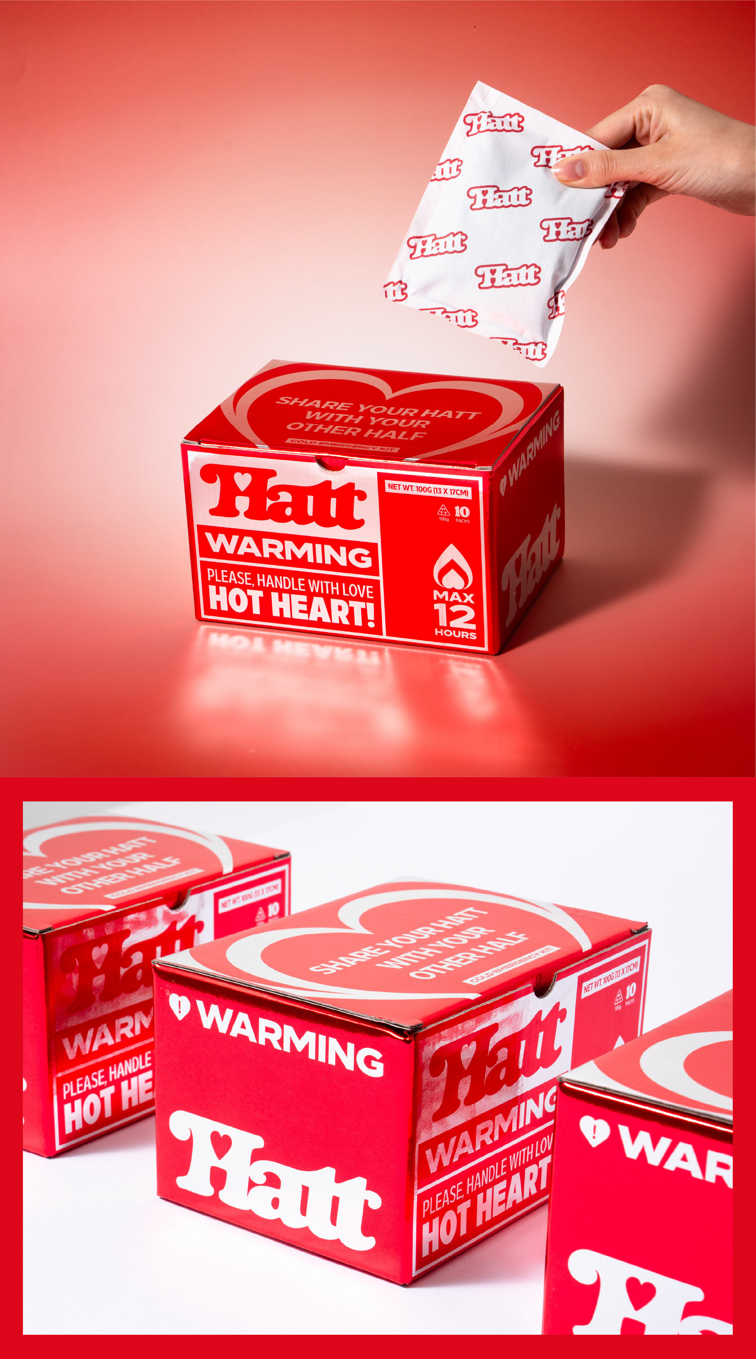 하뜨뜨 브랜드 디자인