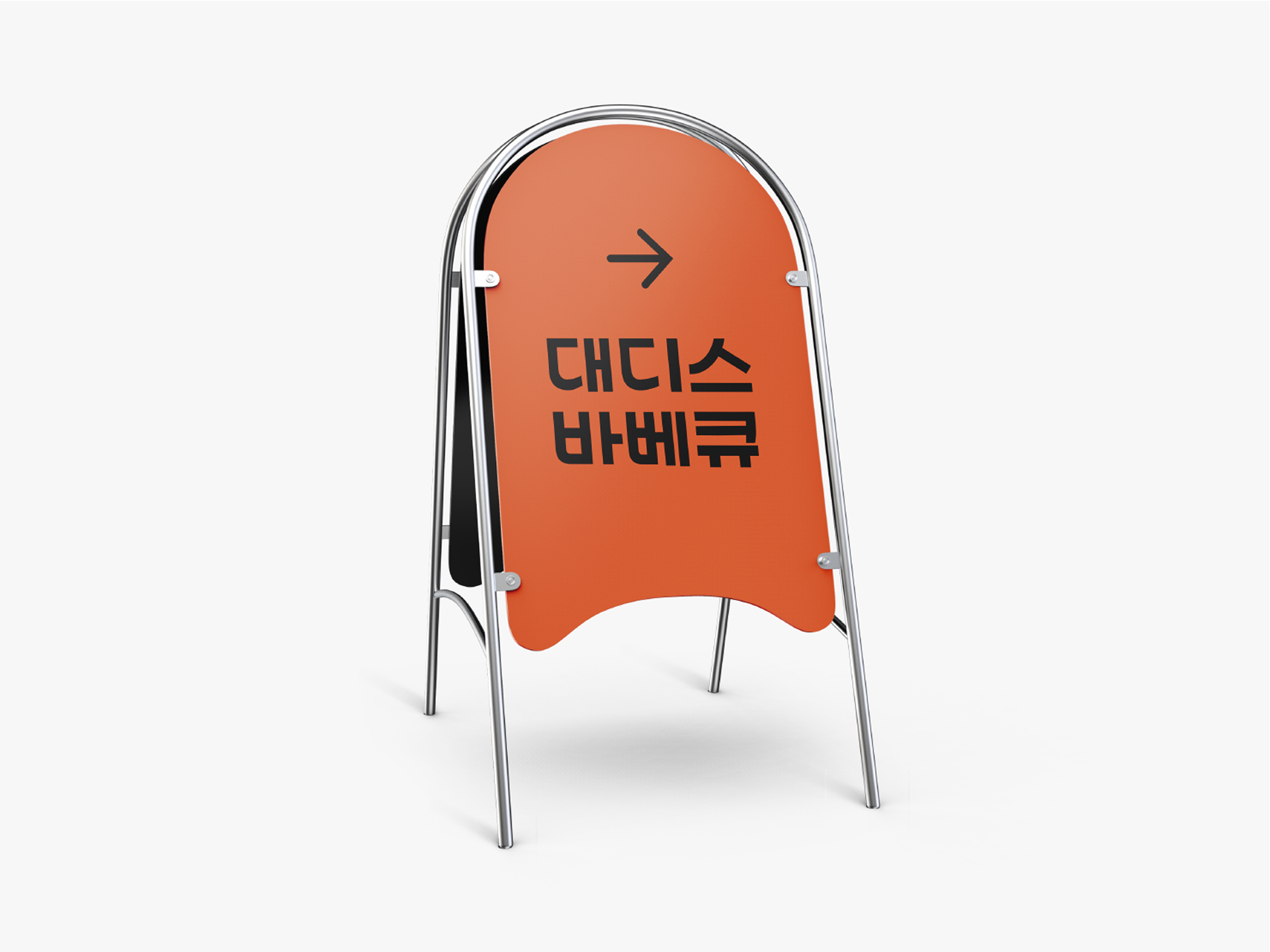 대디스 바베큐 브랜드 디자인