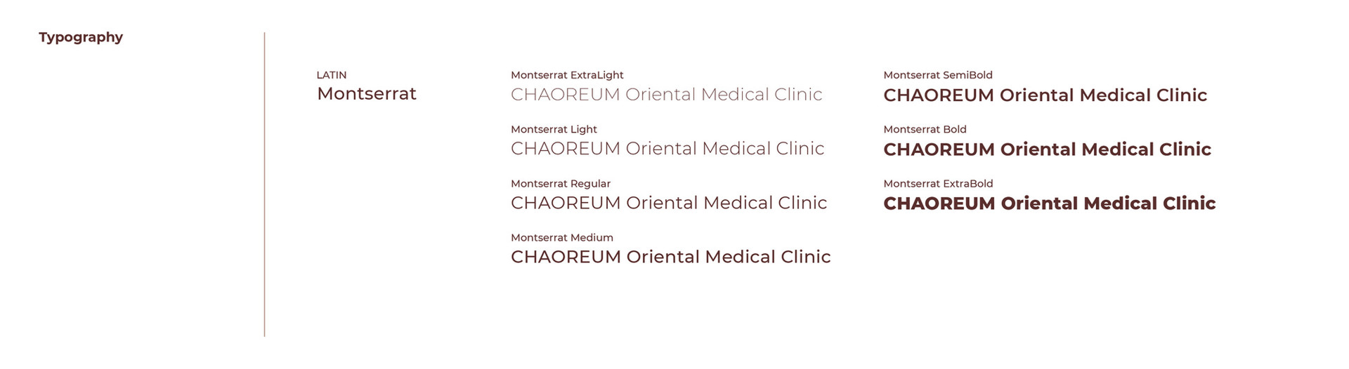 차오름한의원 브랜드 디자인