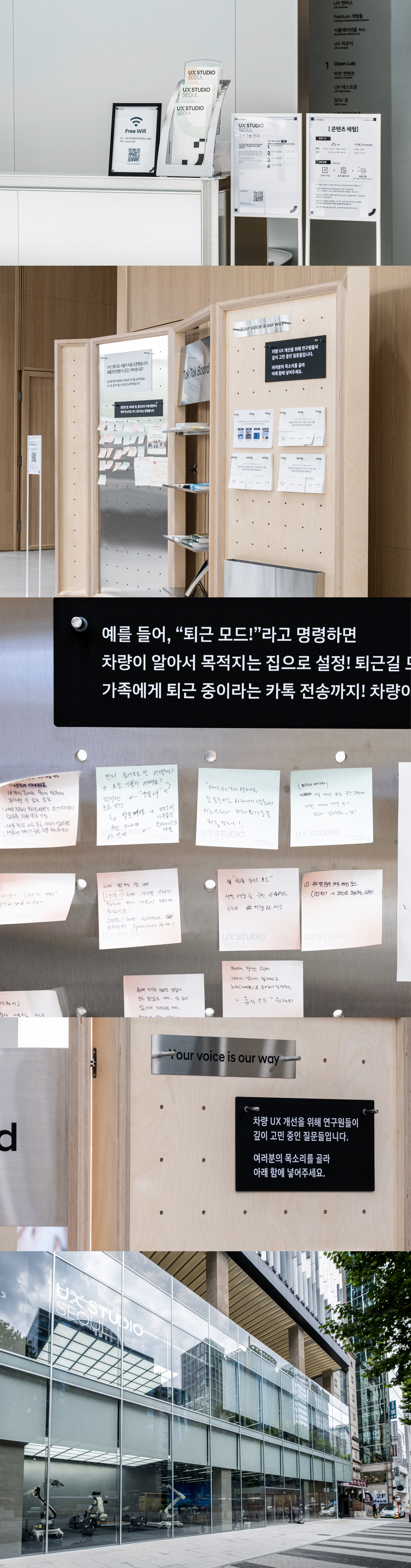 현대 자동차 그룹
UX STUDIO
브랜드 디자인