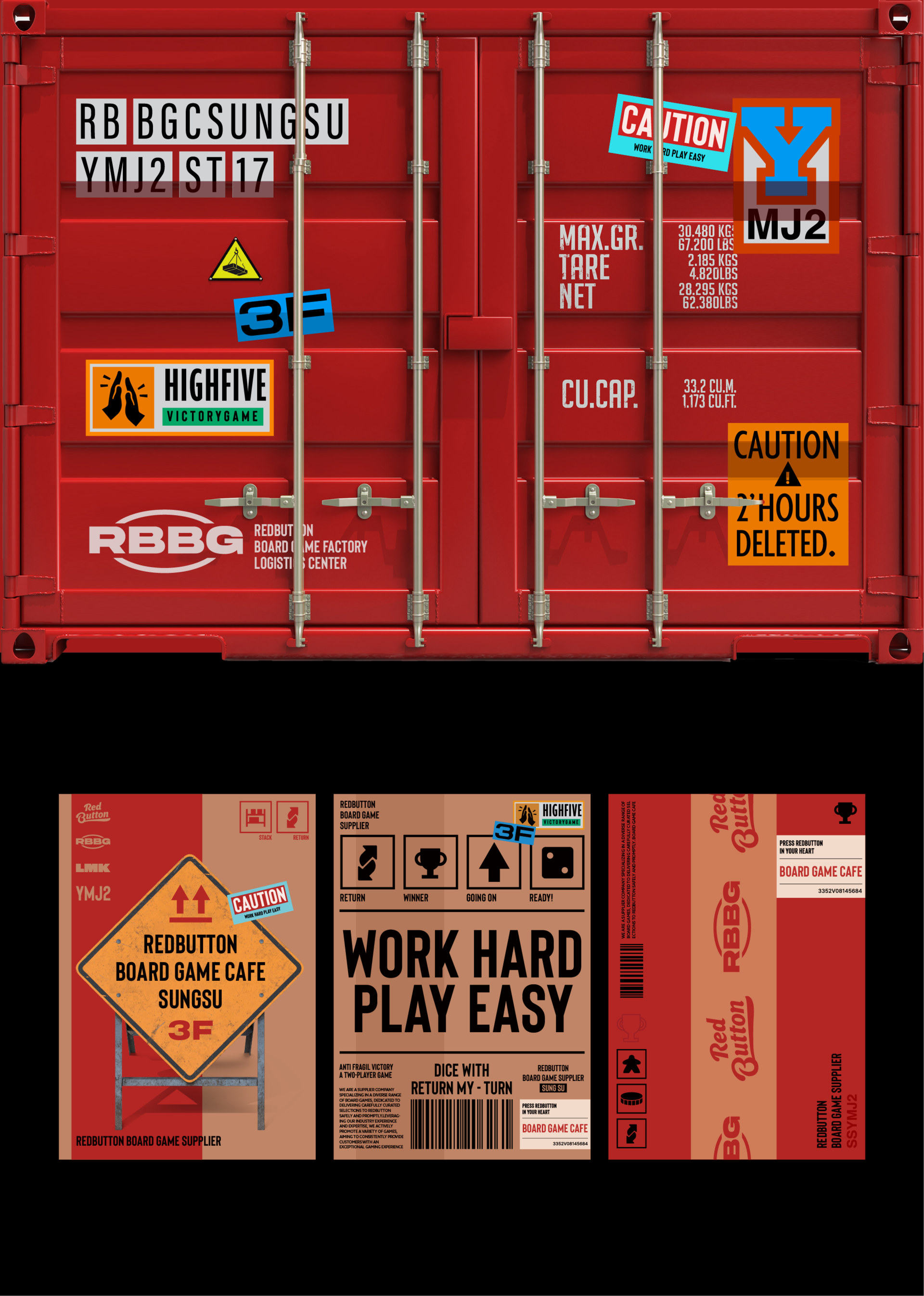 레드버튼 브랜드 디자인