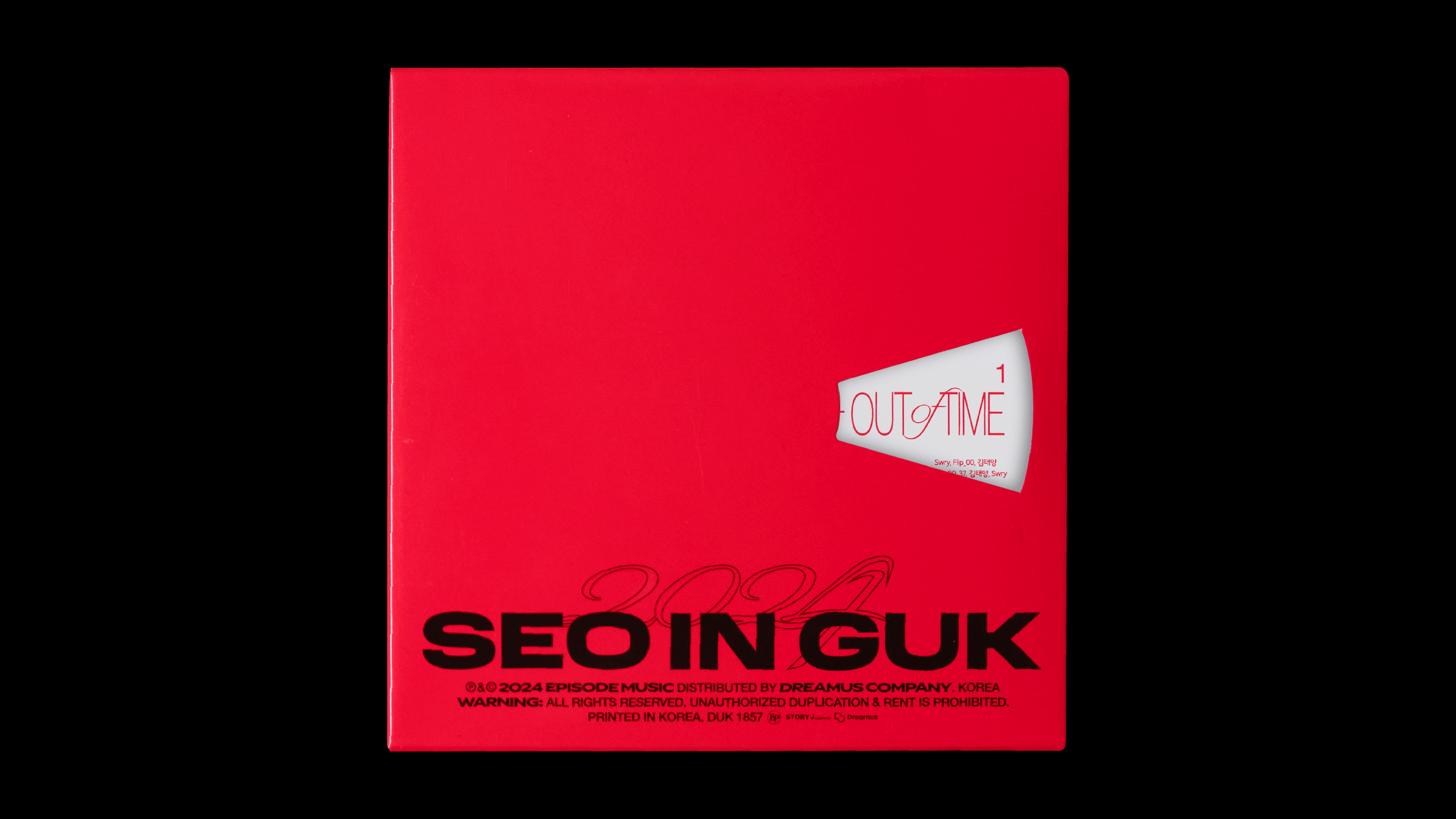 서인국 싱글앨범
브랜드 디자인