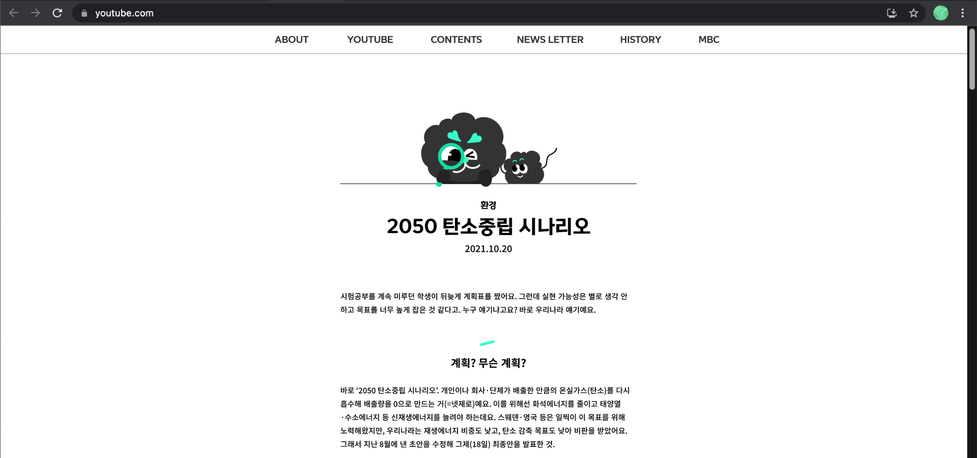14F 브랜드 디자인
