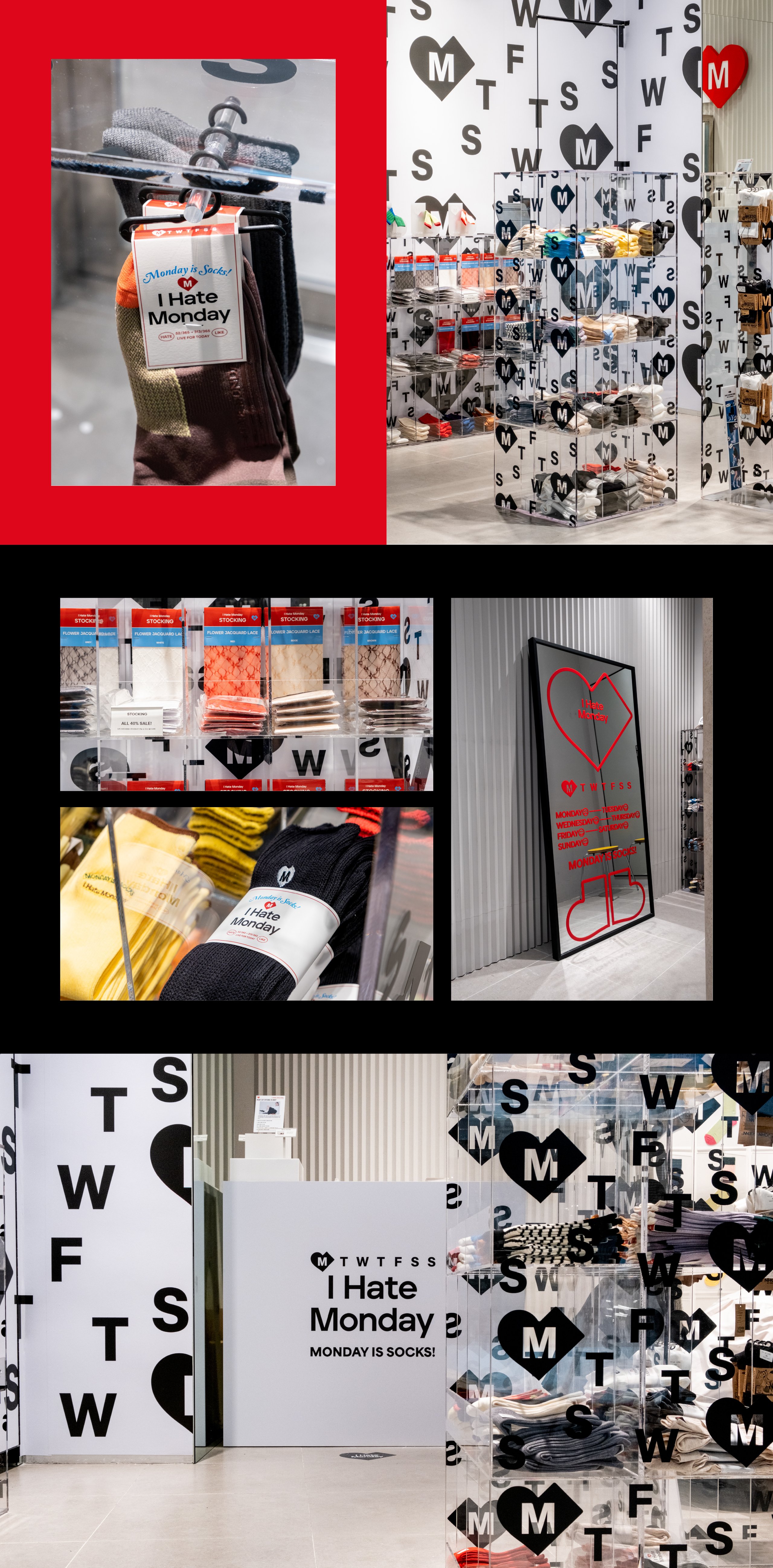 아이헤이먼트데이
브랜드 디자인