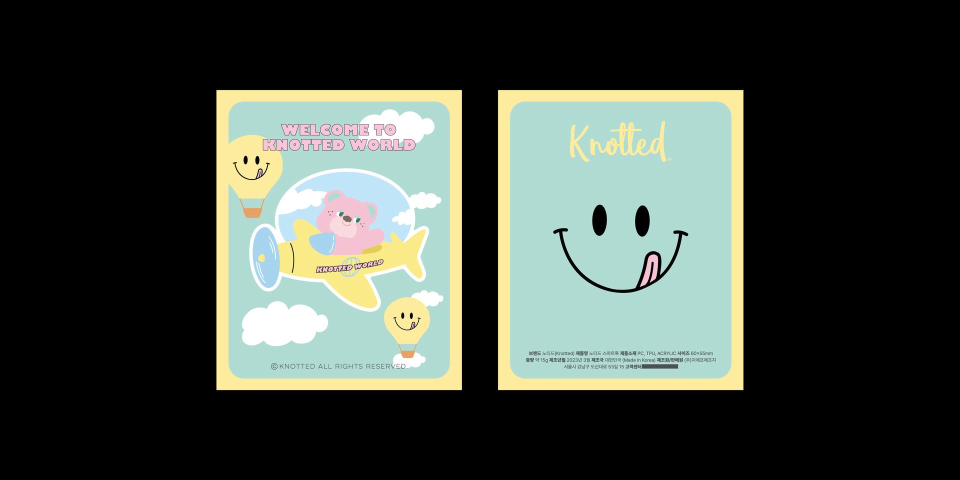 노티드 브랜드 디자인