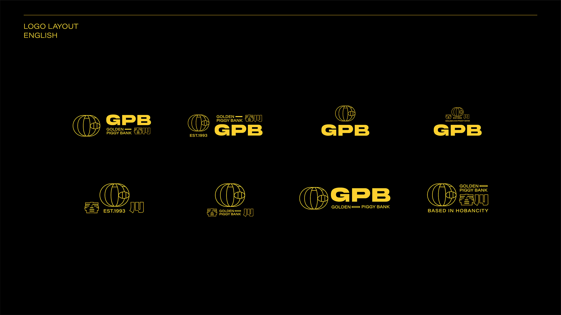 황금돼지저금통 GBP 브랜드 디자인