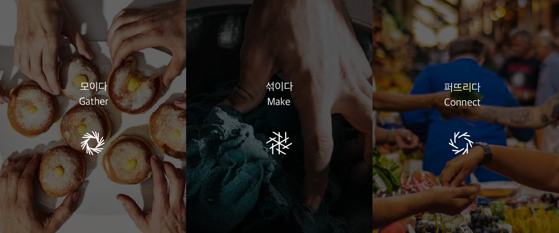 EL MOLINO
브랜드 디자인