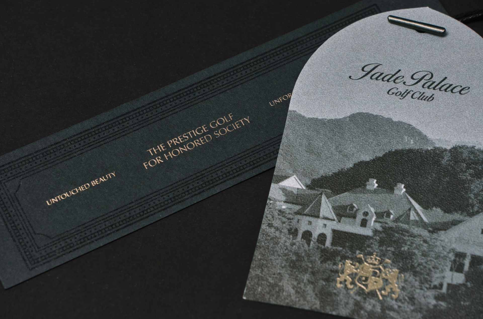 제이드팰리스
브랜드 디자인