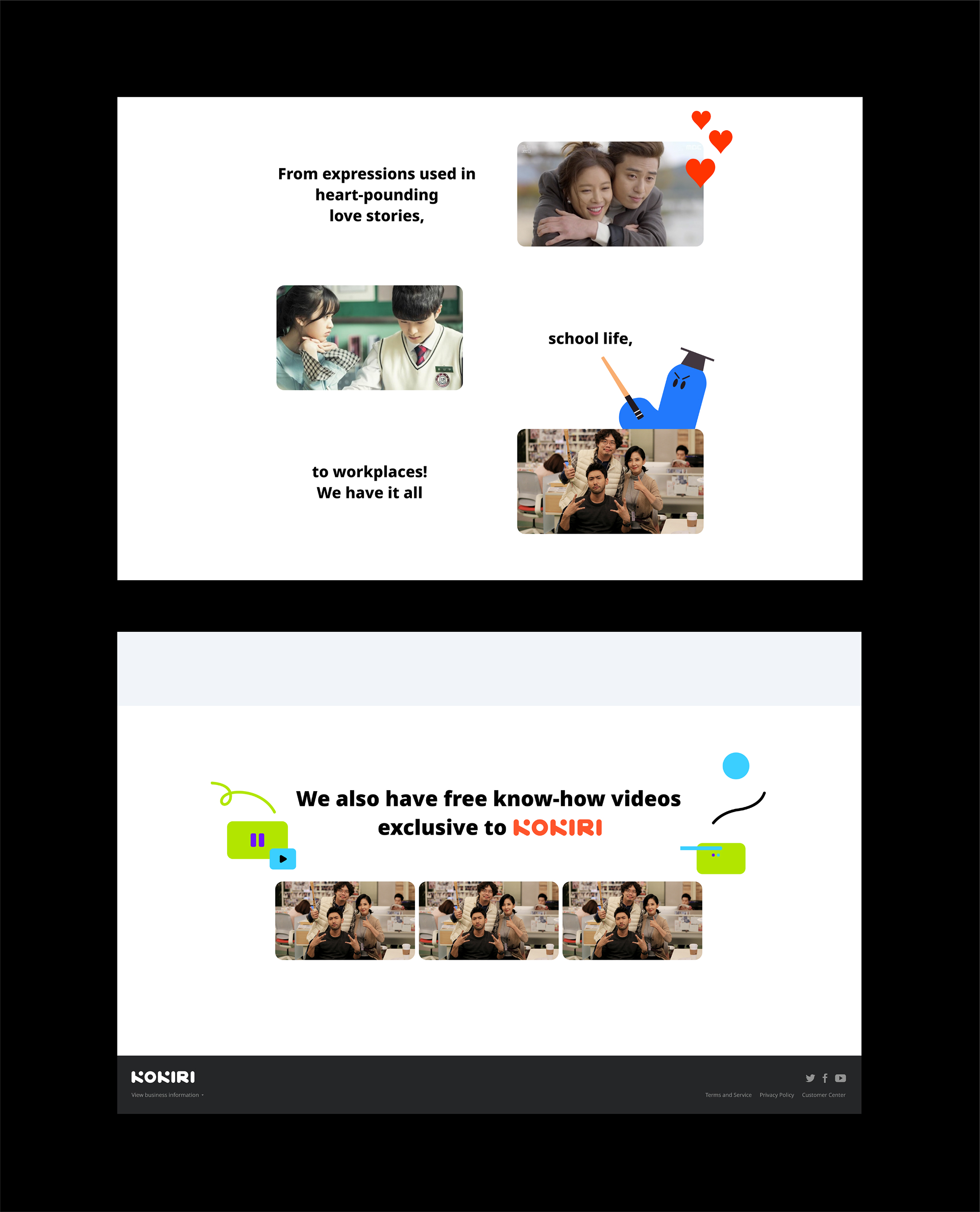 코끼리 브랜드 디자인