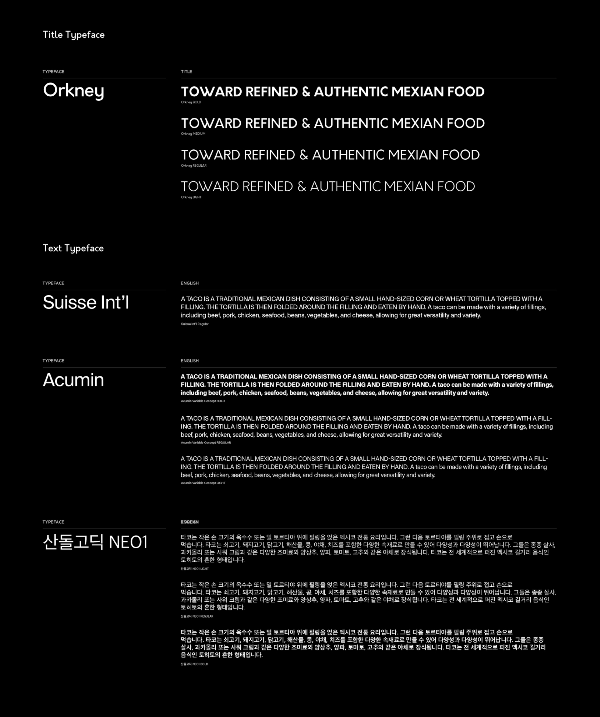 EL MOLINO
브랜드 디자인