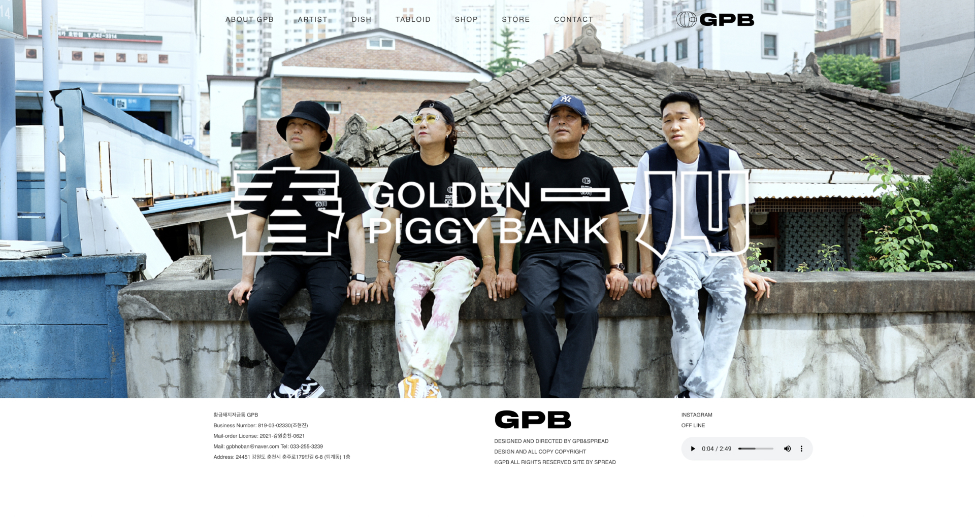 황금돼지저금통 GBP 브랜드 디자인