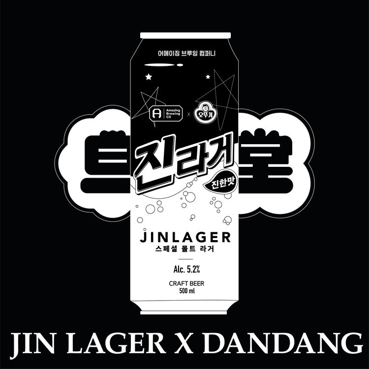 단당 
브랜드 아이덴티티 
인테리어