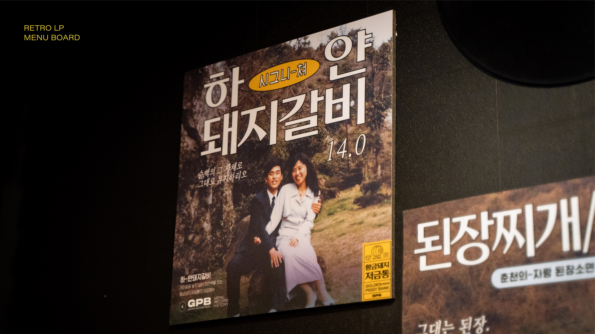 황금돼지저금통 GBP 브랜드 디자인