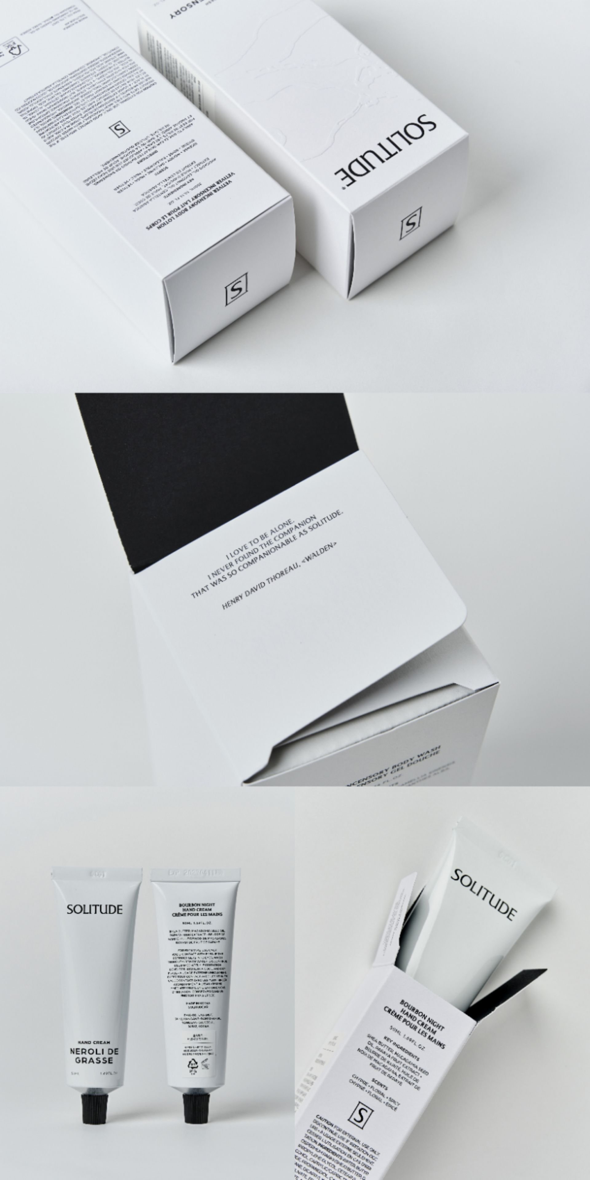 솔리튜드 브랜드 디자인