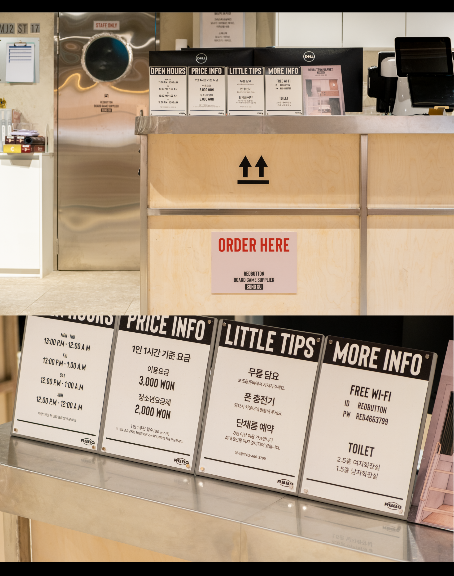 레드버튼 브랜드 디자인