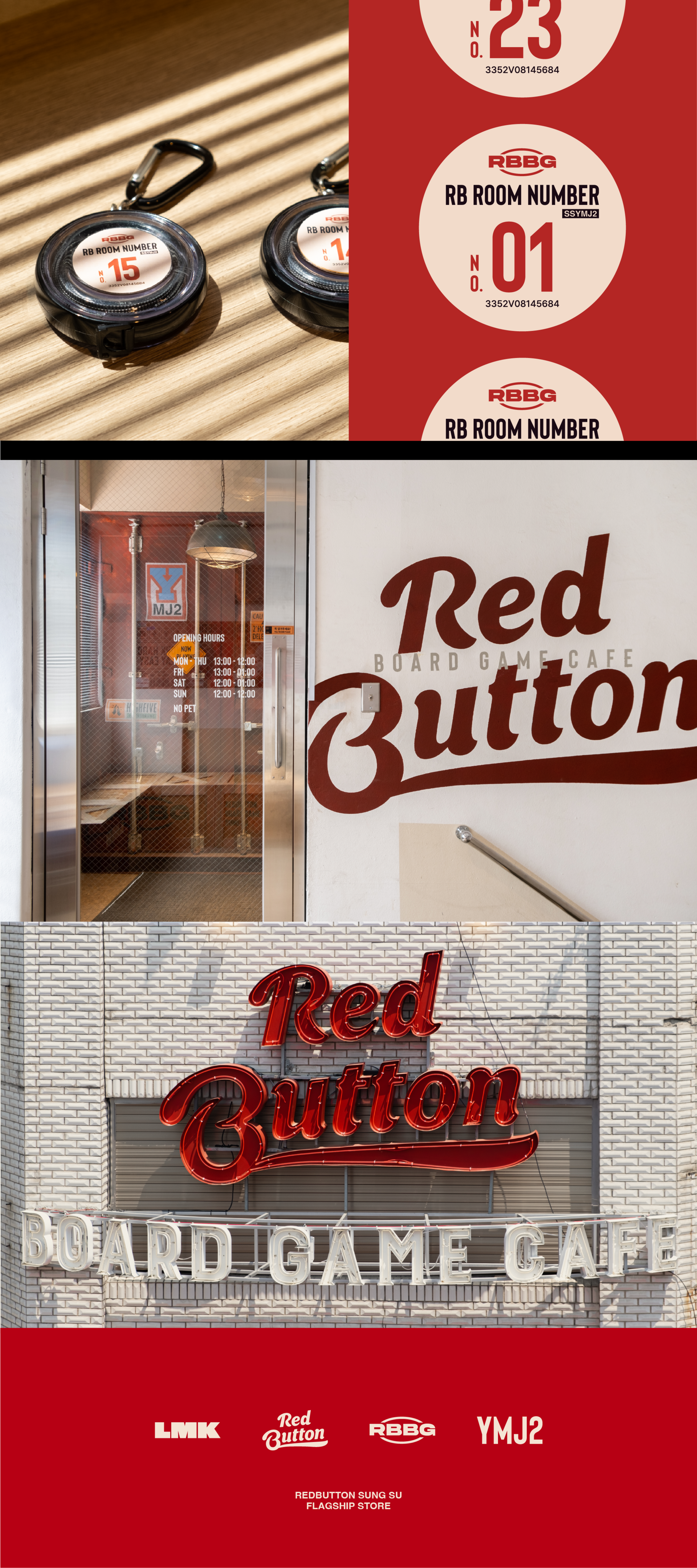 레드버튼 브랜드 디자인