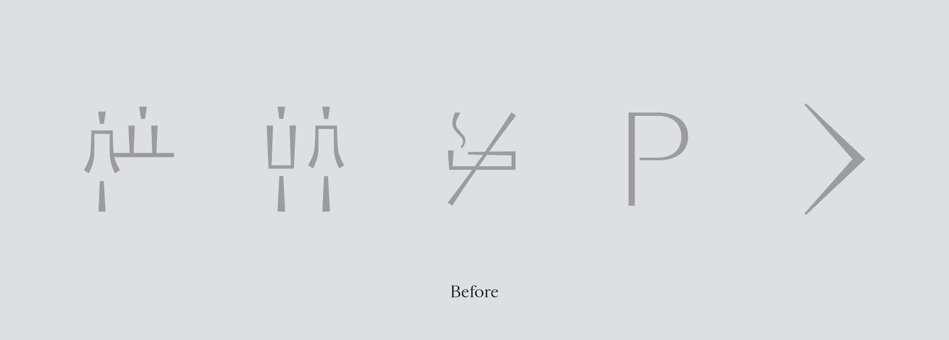 이제호텔 브랜드 디자인