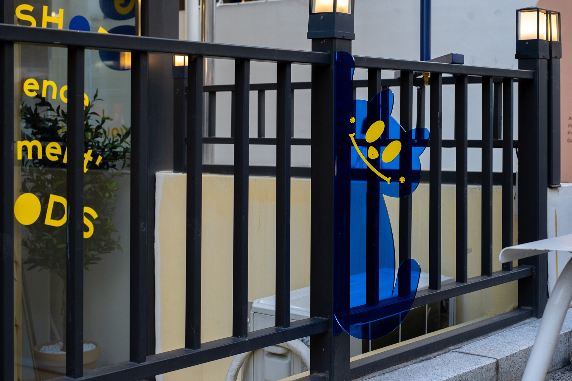 YOUR GOODS 유어굿즈 브랜드 디자인