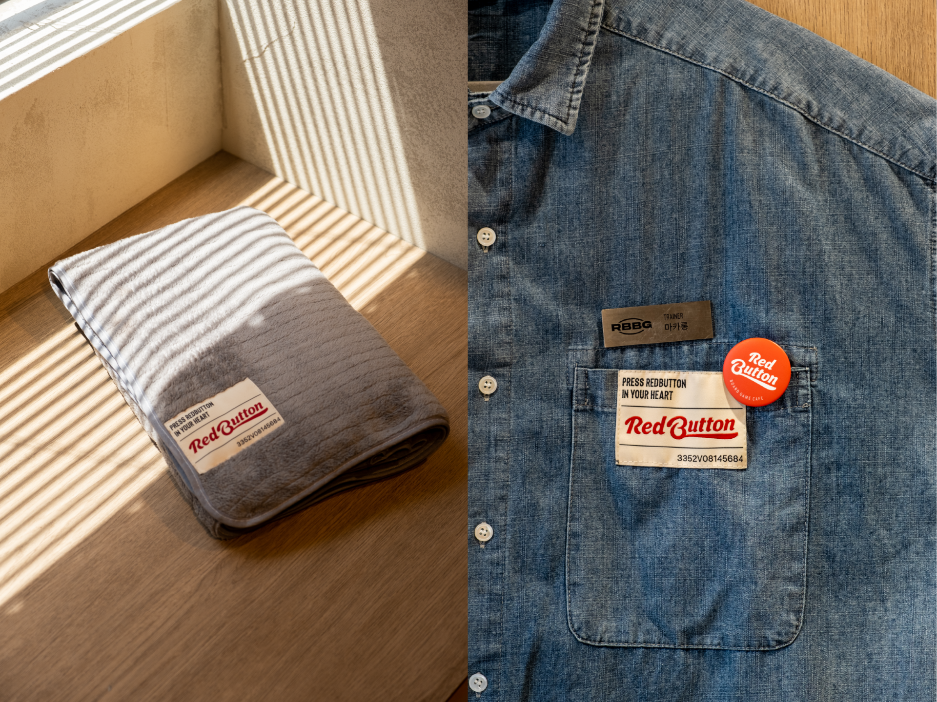레드버튼 브랜드 디자인