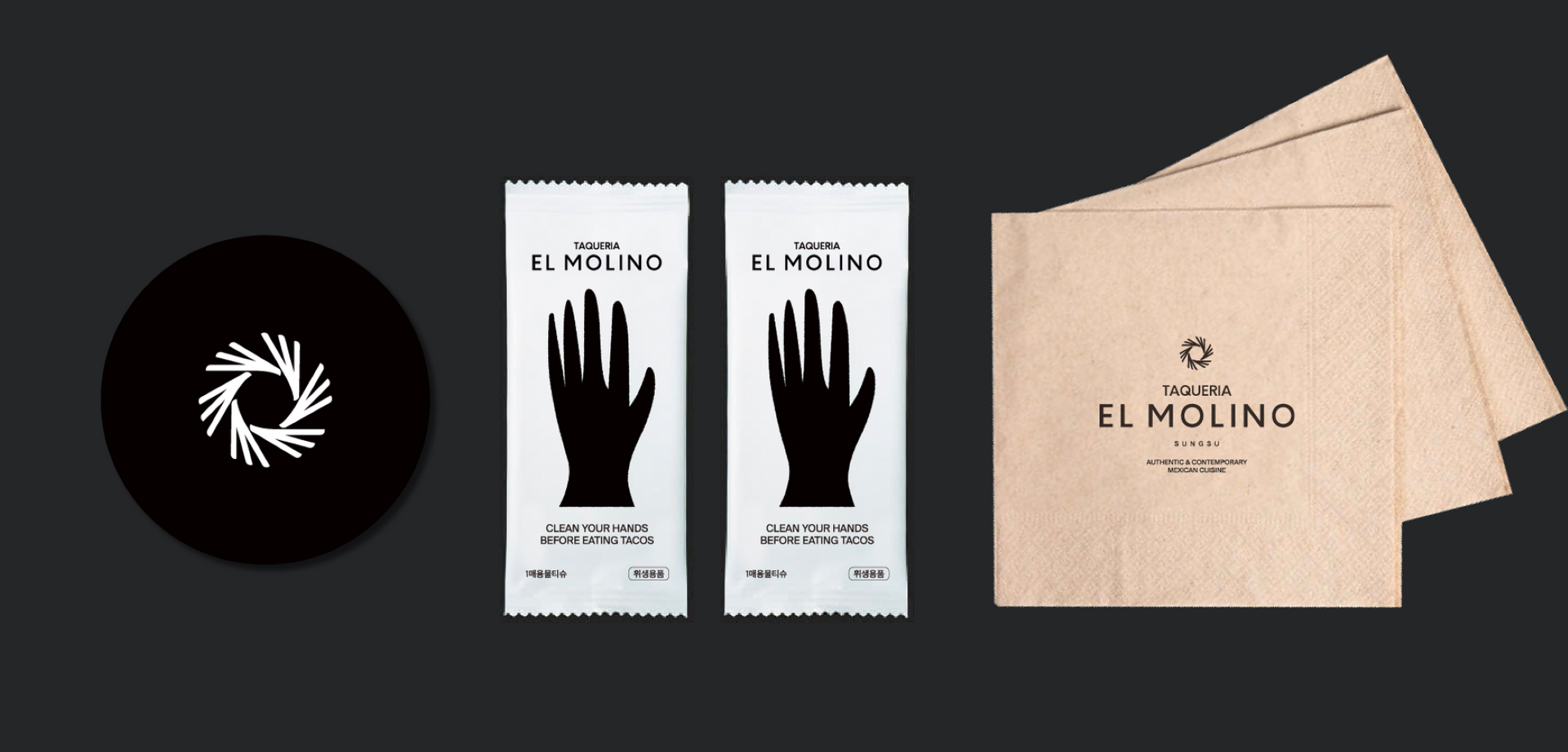 EL MOLINO
브랜드 디자인