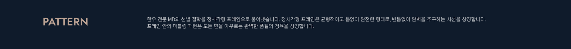 마블9 브랜드 디자인