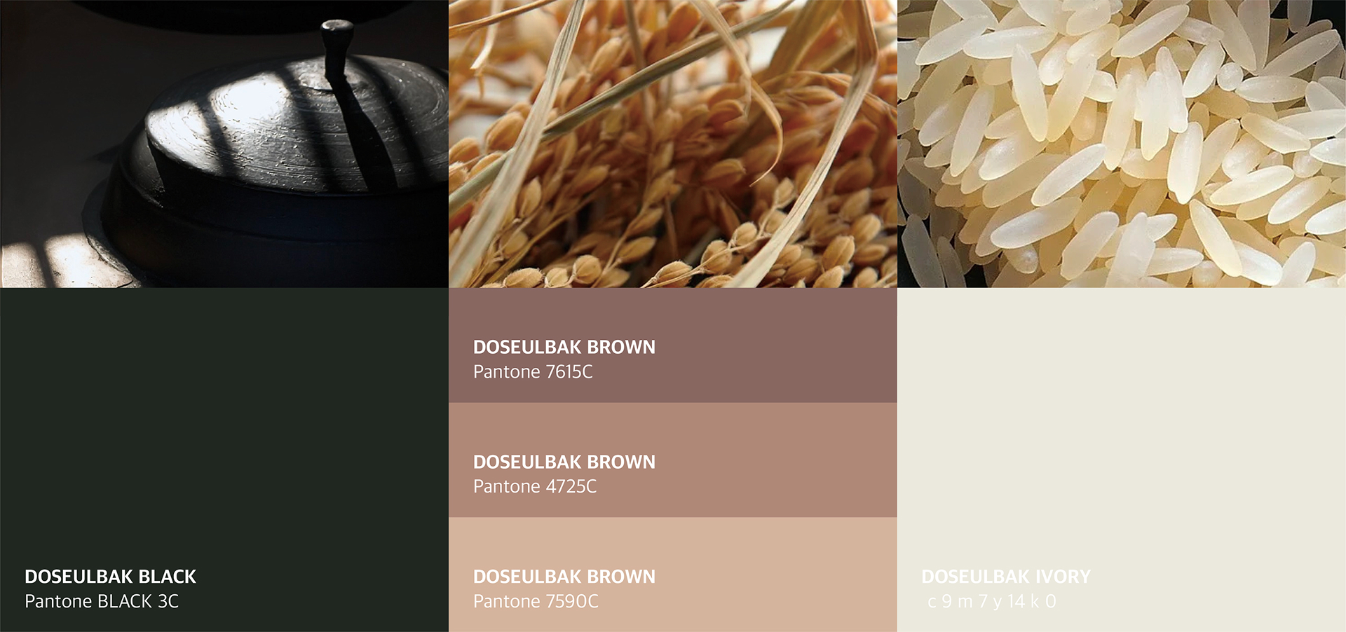 도슬박 브랜드 디자인