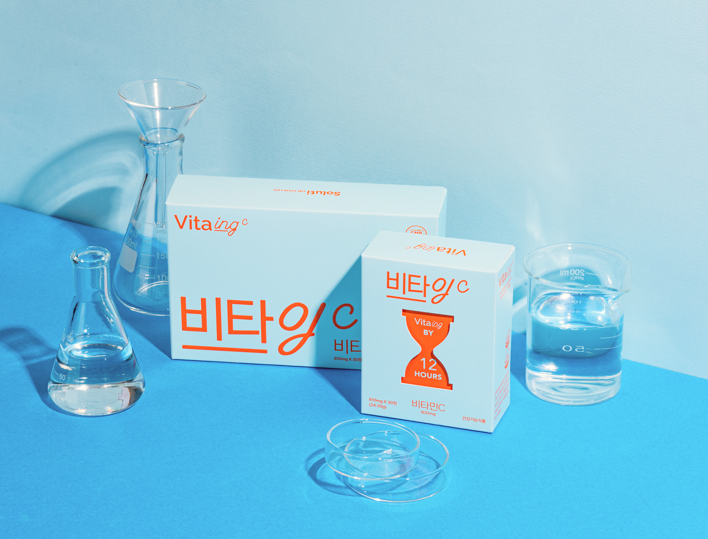 비타잉 브랜드 디자인