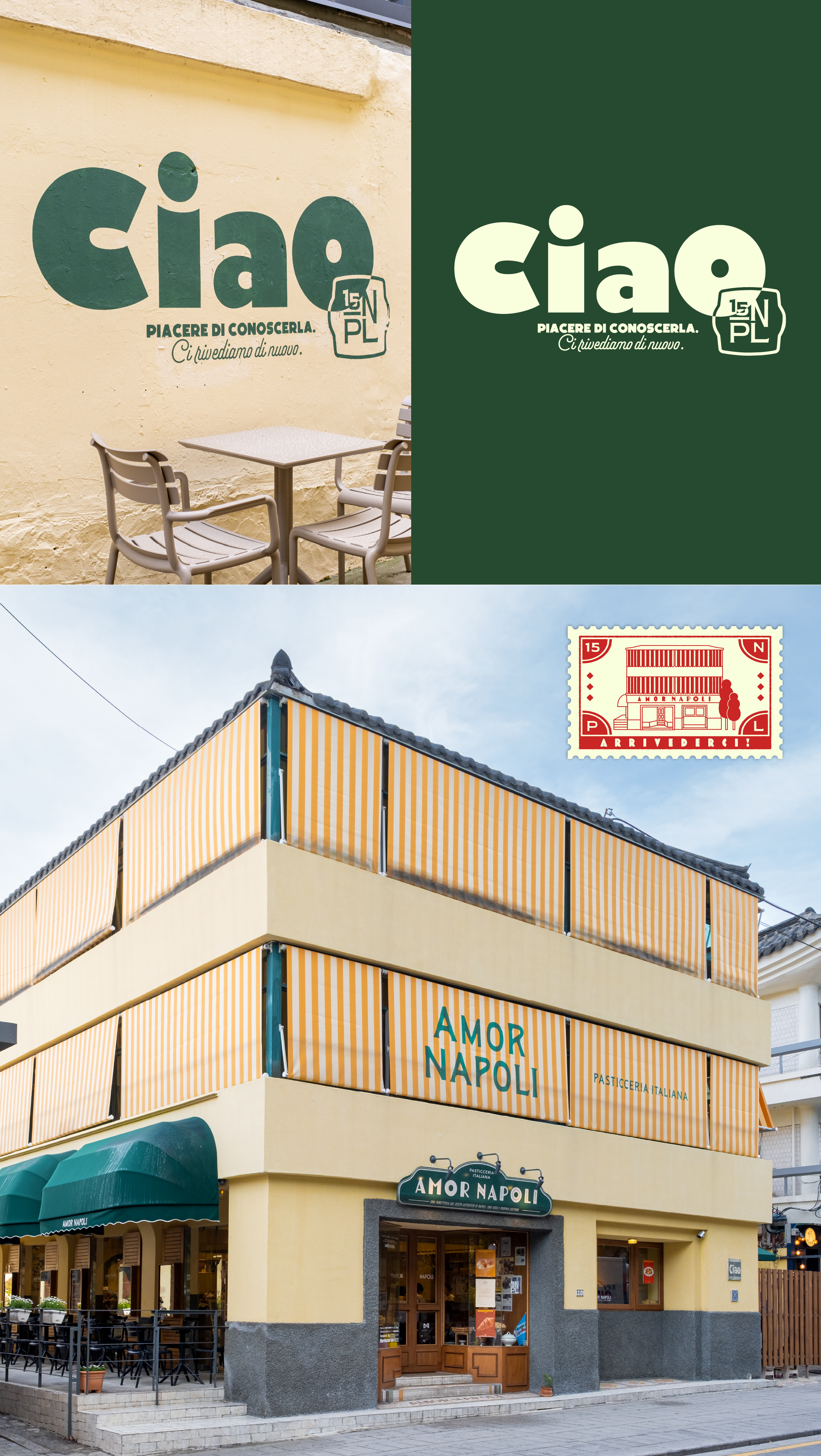 아모르 나폴리
브랜드 디자인