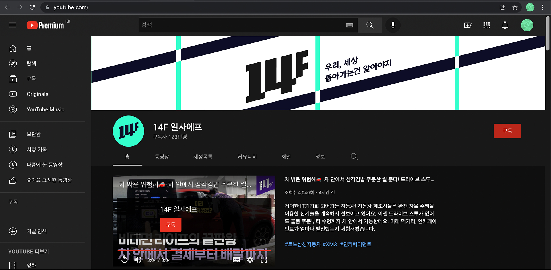 14F 브랜드 디자인