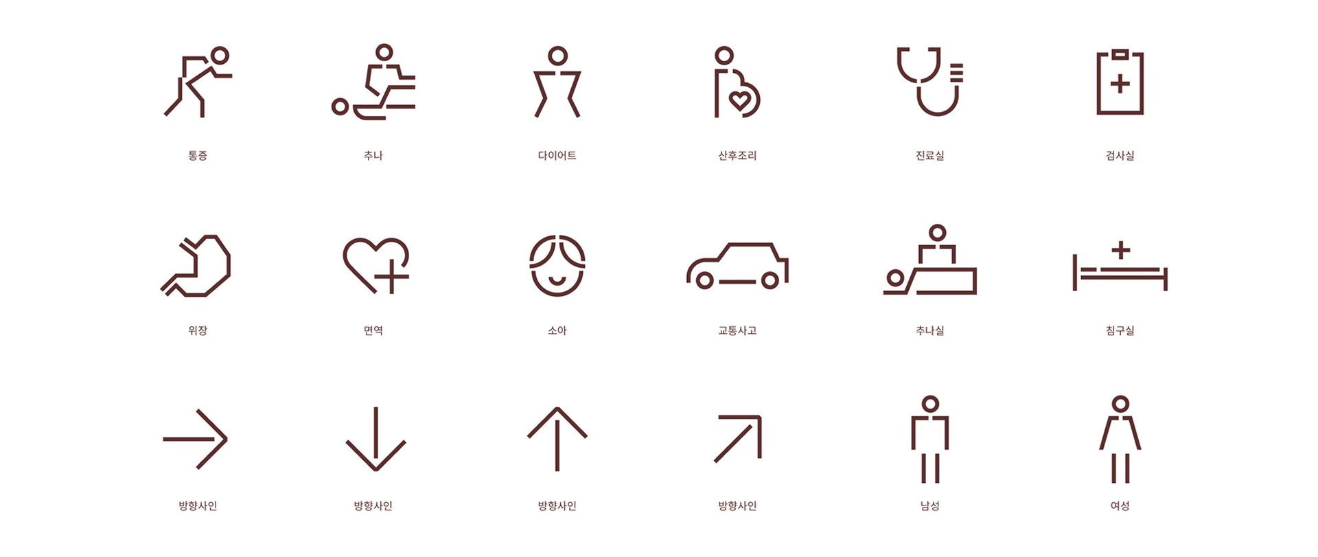 차오름한의원 브랜드 디자인