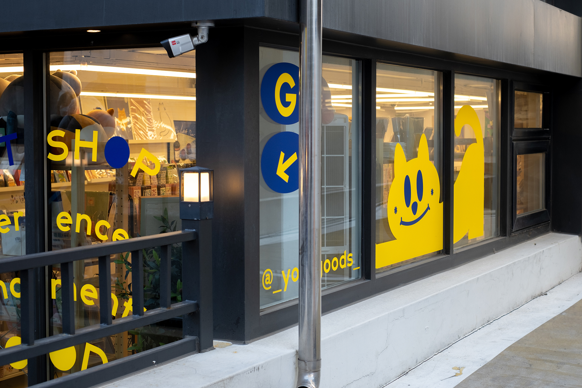 YOUR GOODS 유어굿즈 브랜드 디자인