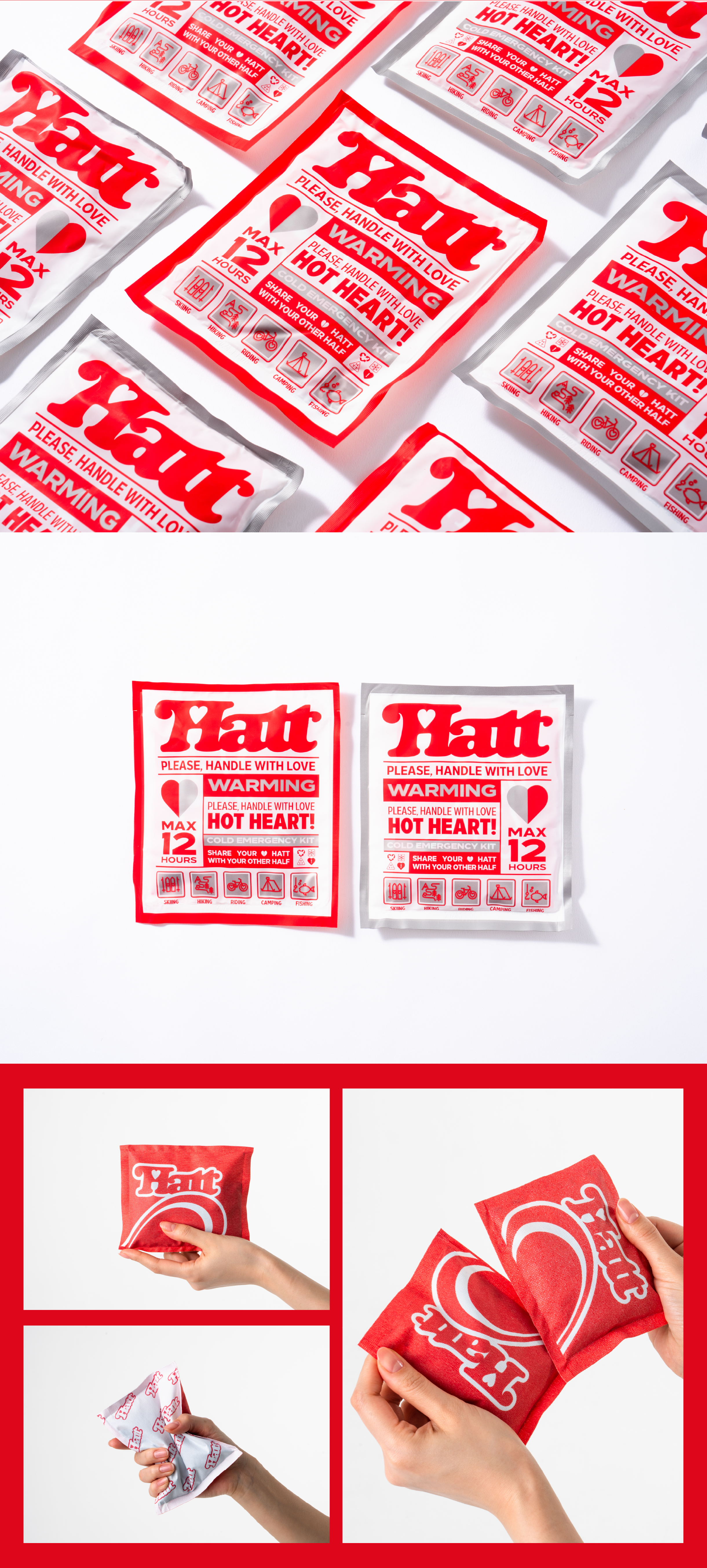 하뜨뜨 브랜드 디자인