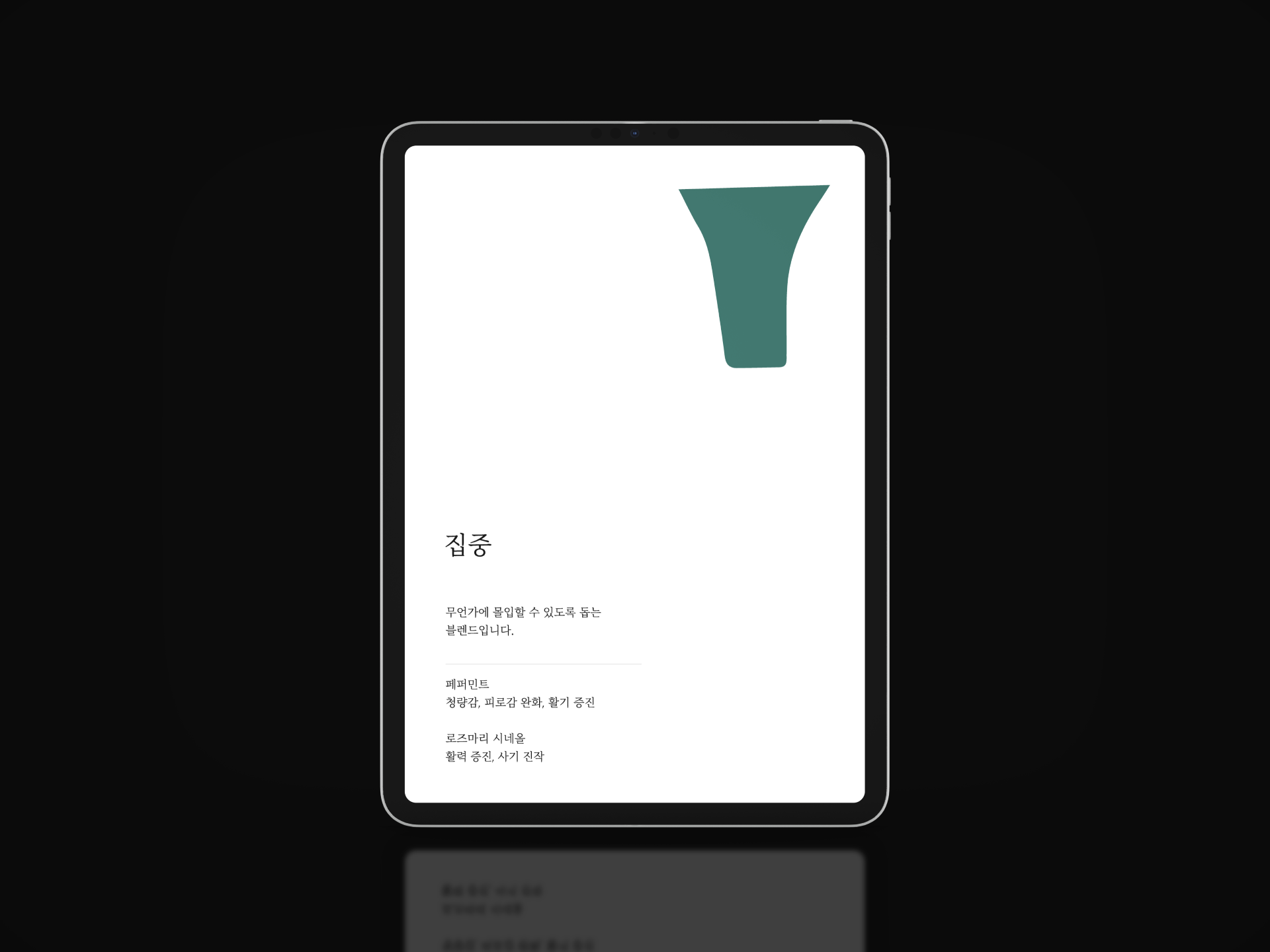 이제호텔 브랜드 디자인