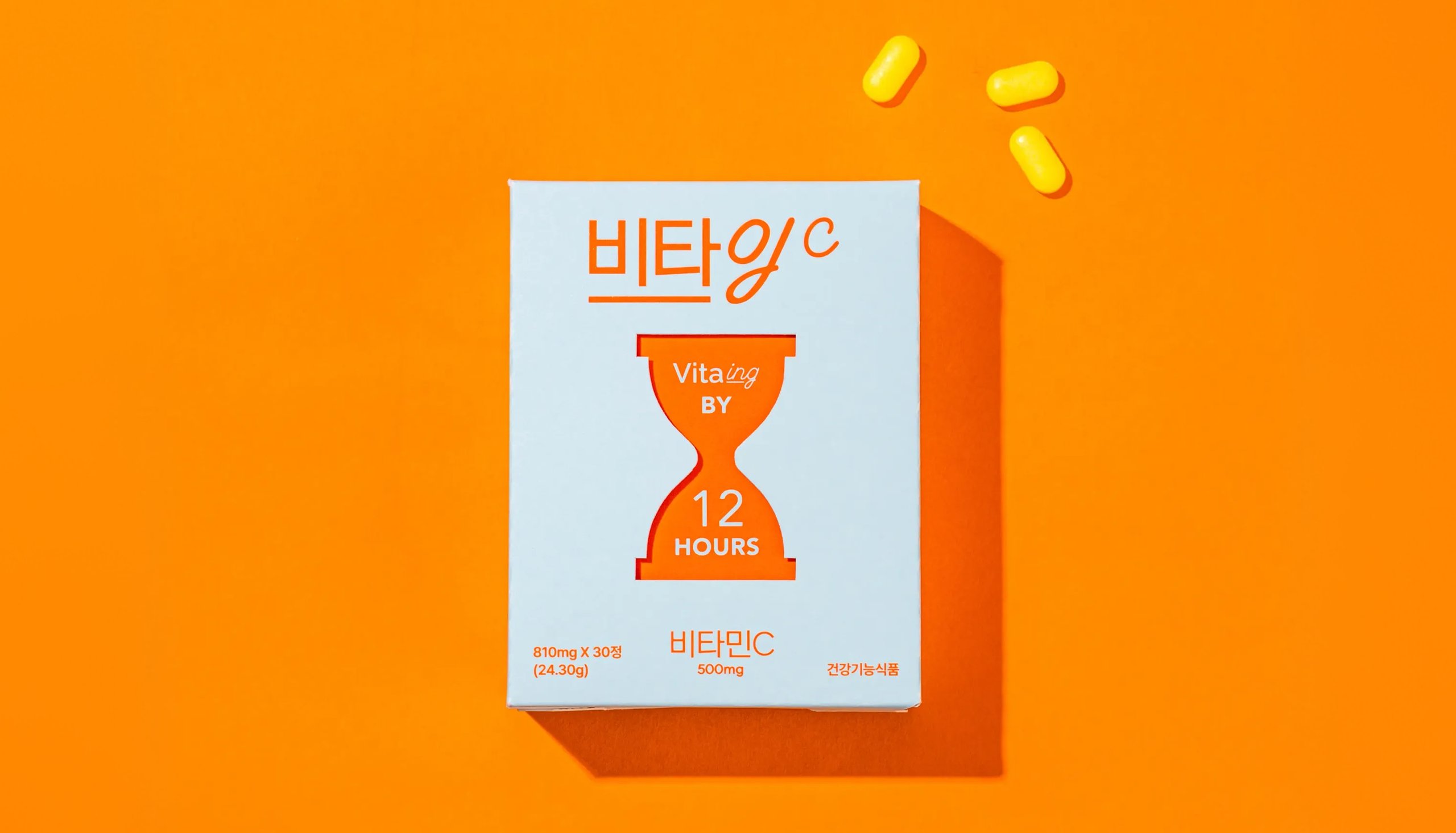 비타잉 브랜드 디자인