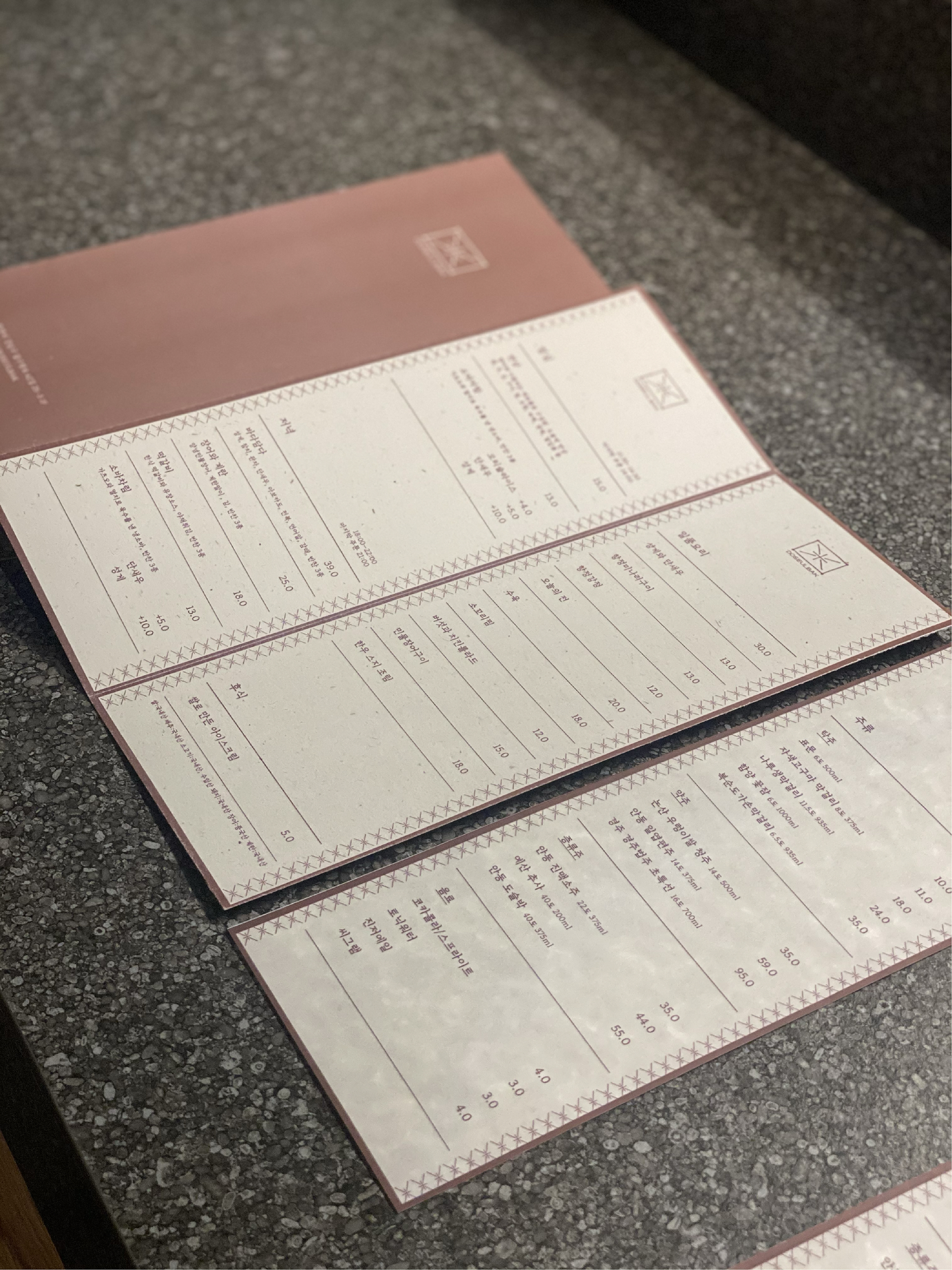 도슬박 브랜드 디자인