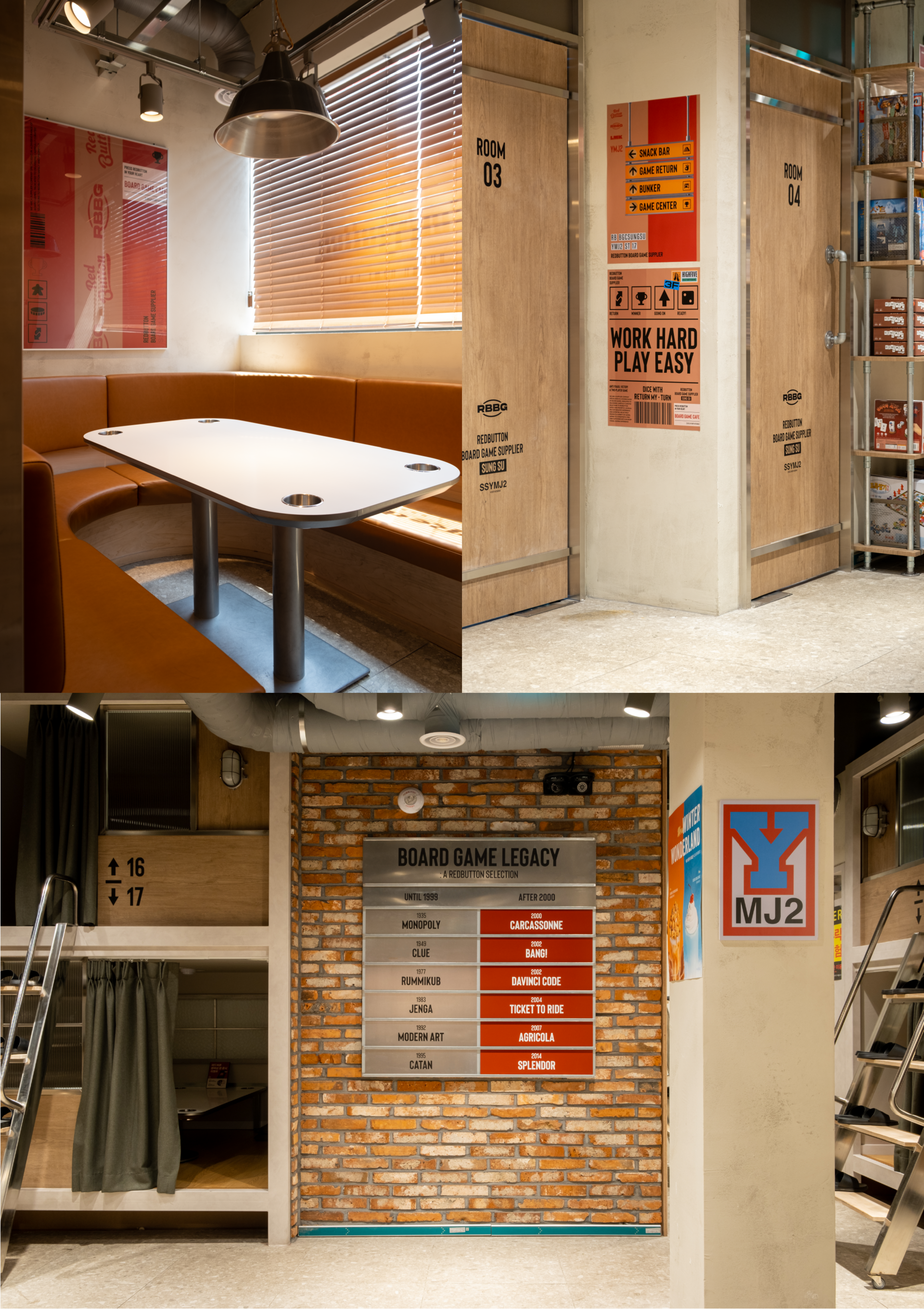 레드버튼 브랜드 디자인