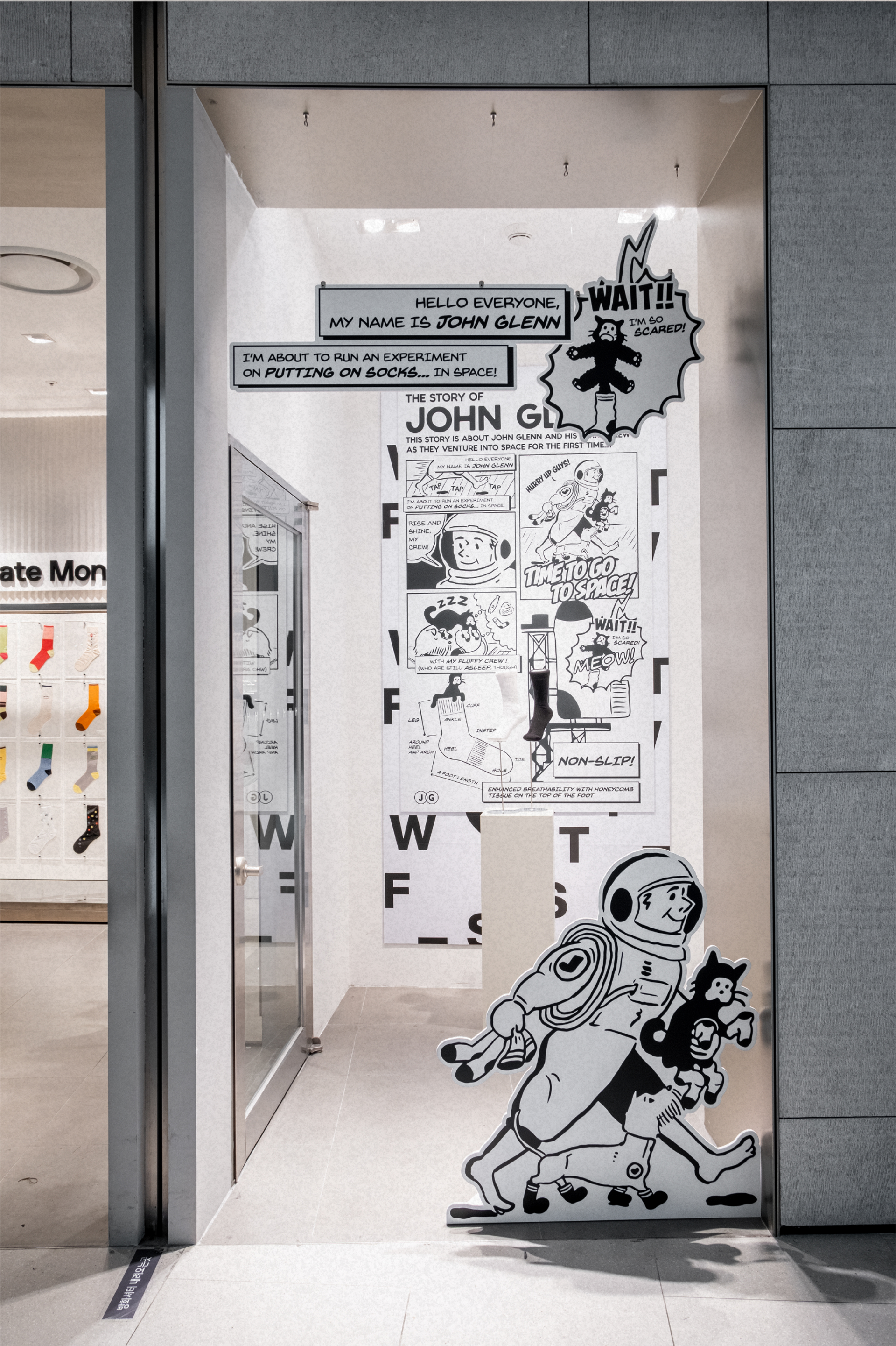 존글렌 브랜드 디자인